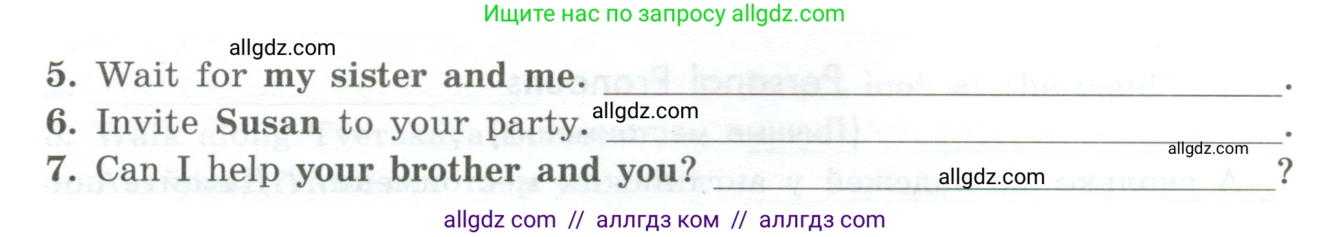 Английский язык (english), 5 класс Грамматический тренажёр, автор: Тимофеева Светлана Леонидовна, издательство Просвещение, Москва, 2023, оранжевого цвета, страница 55, номер 11, Условие 2023-2027 (продолжение 2)