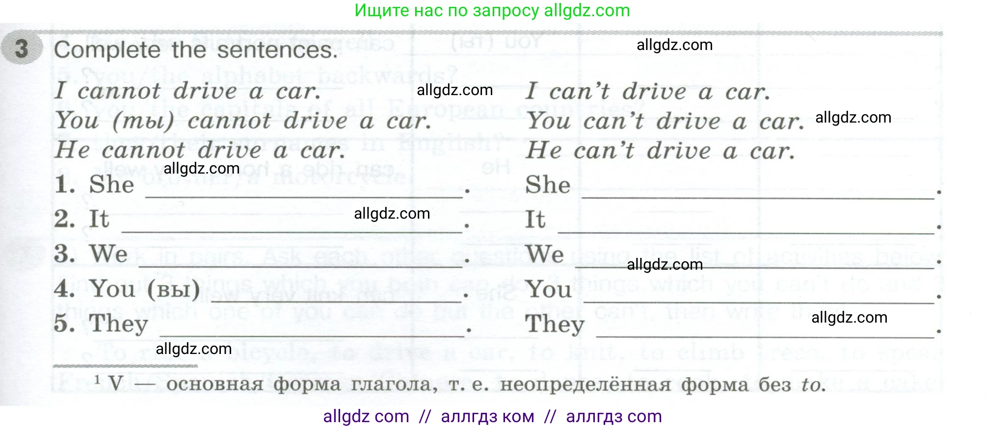 Английский язык (english), 5 класс Грамматический тренажёр, автор: Тимофеева Светлана Леонидовна, издательство Просвещение, Москва, 2023, оранжевого цвета, страница 49, номер 3, Условие 2023-2027