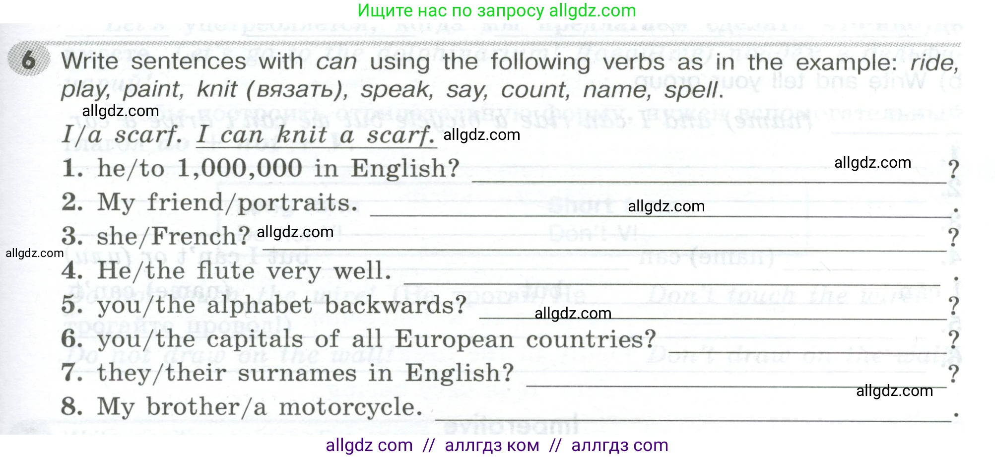 Английский язык (english), 5 класс Грамматический тренажёр, автор: Тимофеева Светлана Леонидовна, издательство Просвещение, Москва, 2023, оранжевого цвета, страница 51, номер 6, Условие 2023-2027