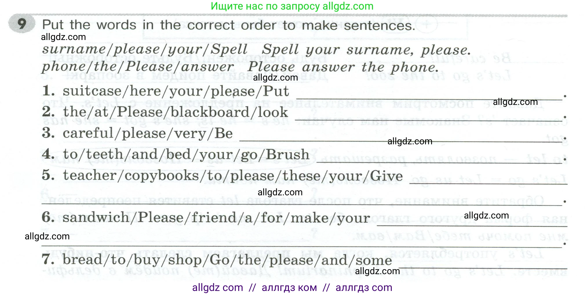 Английский язык (english), 5 класс Грамматический тренажёр, автор: Тимофеева Светлана Леонидовна, издательство Просвещение, Москва, 2023, оранжевого цвета, страница 54, номер 9, Условие 2023-2027