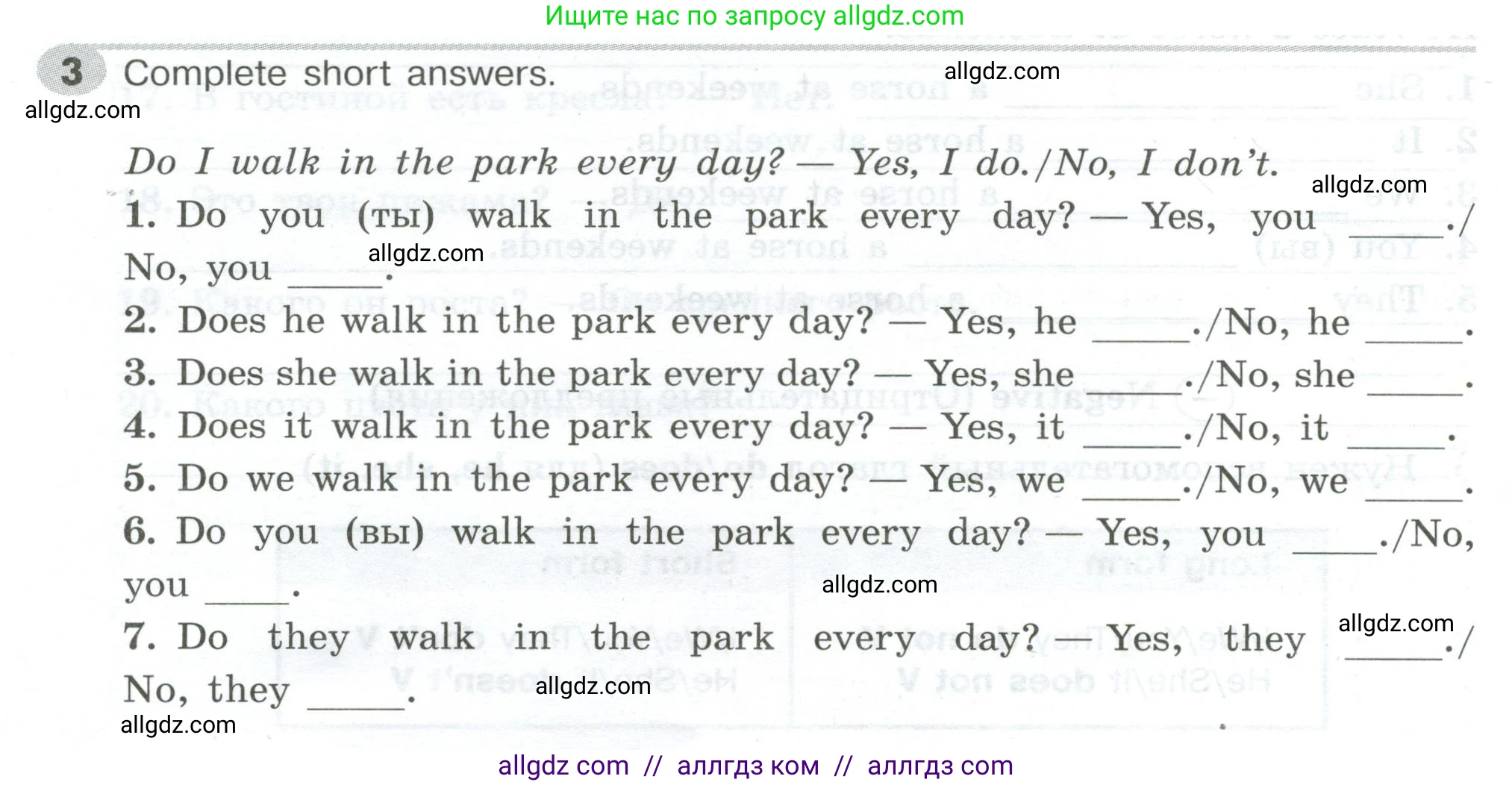 Английский язык (english), 5 класс Грамматический тренажёр, автор: Тимофеева Светлана Леонидовна, издательство Просвещение, Москва, 2023, оранжевого цвета, страница 62, номер 3, Условие 2023-2027