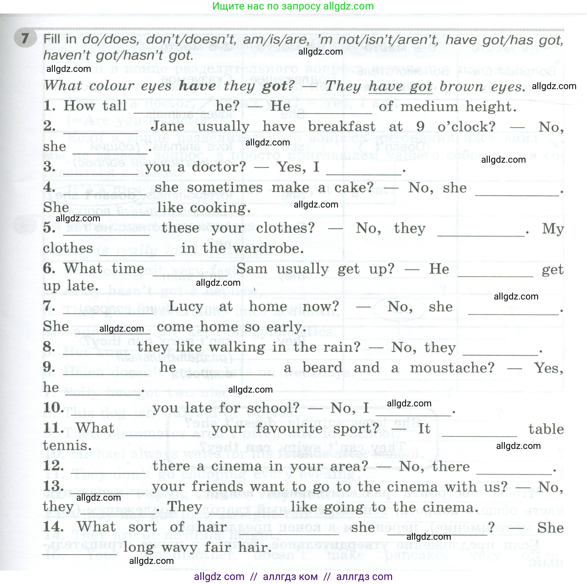 Английский язык (english), 5 класс Грамматический тренажёр, автор: Тимофеева Светлана Леонидовна, издательство Просвещение, Москва, 2023, оранжевого цвета, страница 67, номер 7, Условие 2023-2027