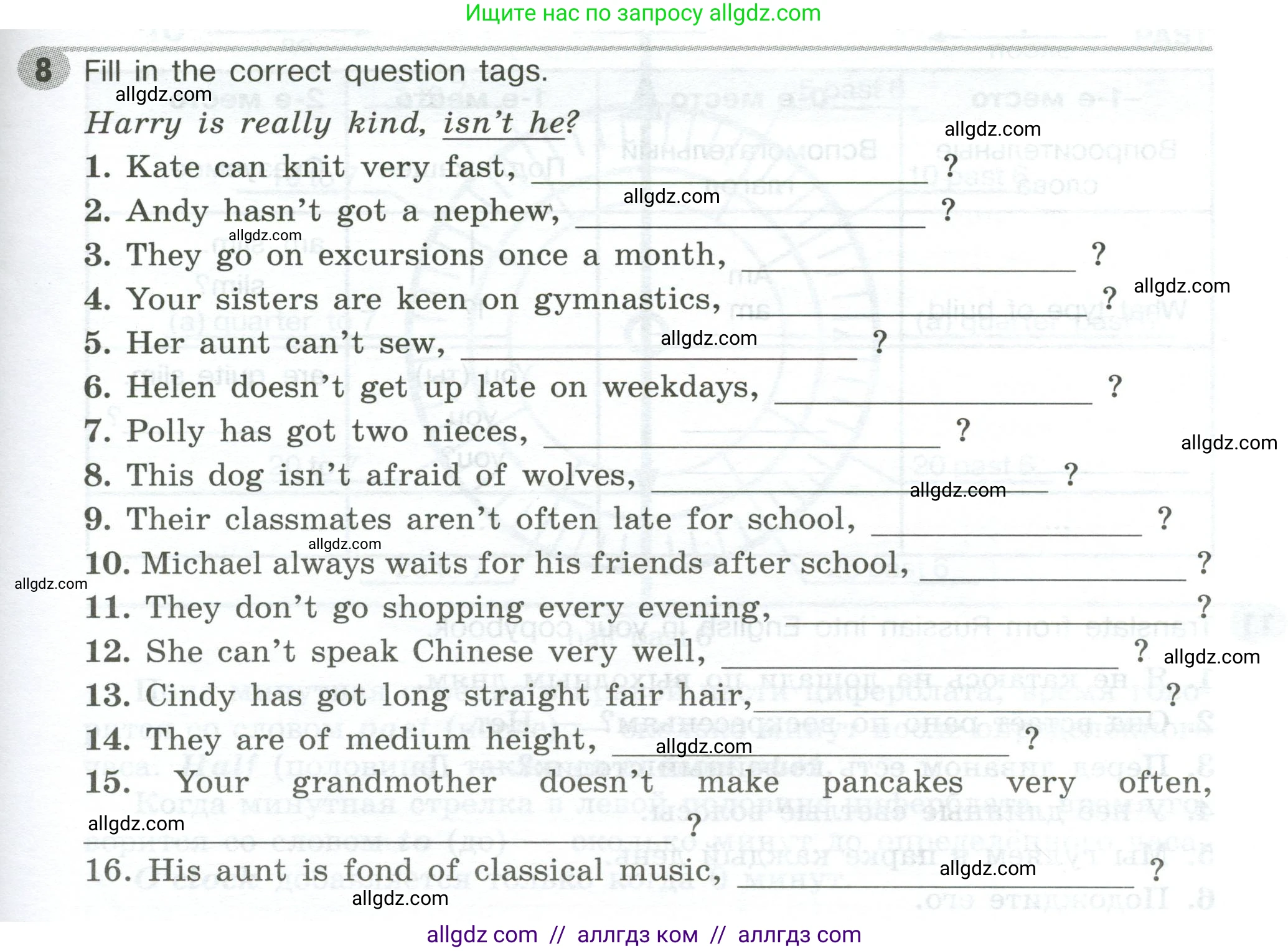 Английский язык (english), 5 класс Грамматический тренажёр, автор: Тимофеева Светлана Леонидовна, издательство Просвещение, Москва, 2023, оранжевого цвета, страница 69, номер 8, Условие 2023-2027