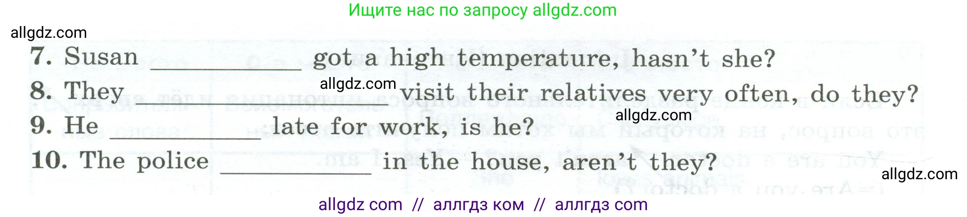 Английский язык (english), 5 класс Грамматический тренажёр, автор: Тимофеева Светлана Леонидовна, издательство Просвещение, Москва, 2023, оранжевого цвета, страница 69, номер 9, Условие 2023-2027 (продолжение 2)