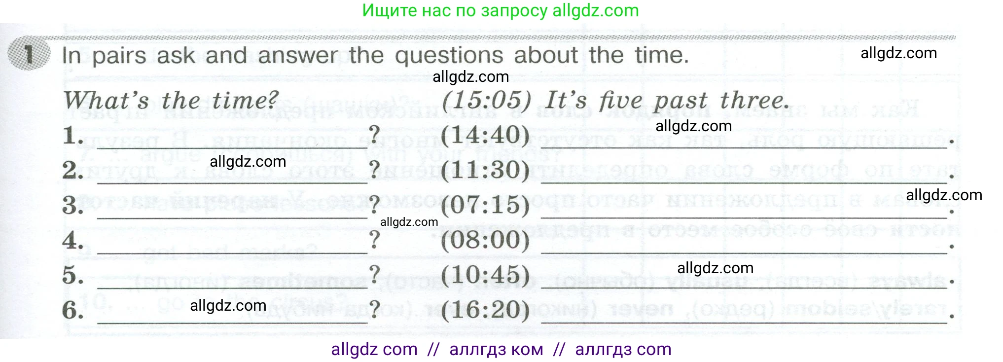 Английский язык (english), 5 класс Грамматический тренажёр, автор: Тимофеева Светлана Леонидовна, издательство Просвещение, Москва, 2023, оранжевого цвета, страница 71, номер 1, Условие 2023-2027