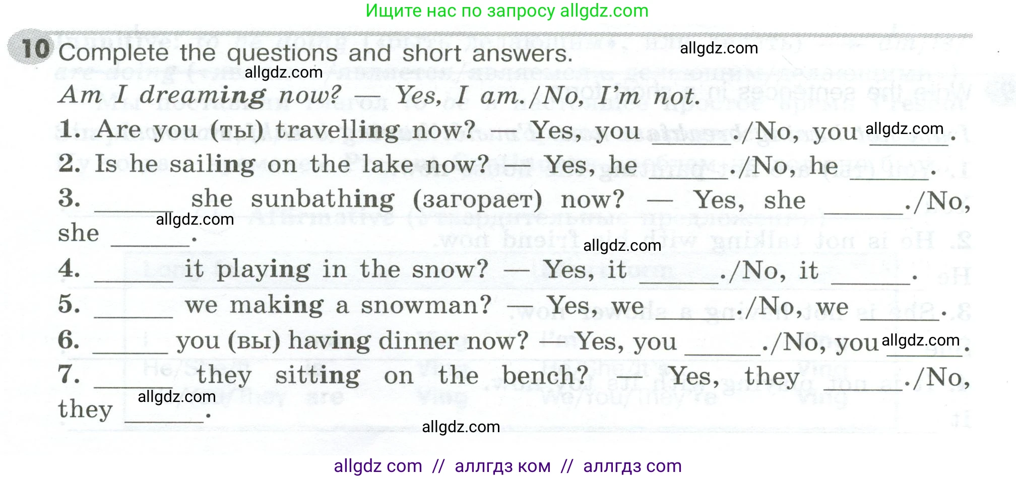 Английский язык (english), 5 класс Грамматический тренажёр, автор: Тимофеева Светлана Леонидовна, издательство Просвещение, Москва, 2023, оранжевого цвета, страница 78, номер 10, Условие 2023-2027