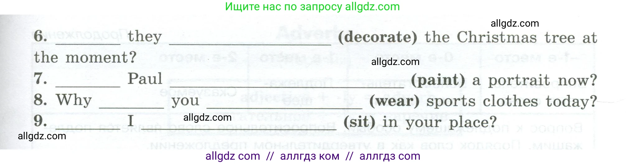 Английский язык (english), 5 класс Грамматический тренажёр, автор: Тимофеева Светлана Леонидовна, издательство Просвещение, Москва, 2023, оранжевого цвета, страница 80, номер 12, Условие 2023-2027 (продолжение 2)