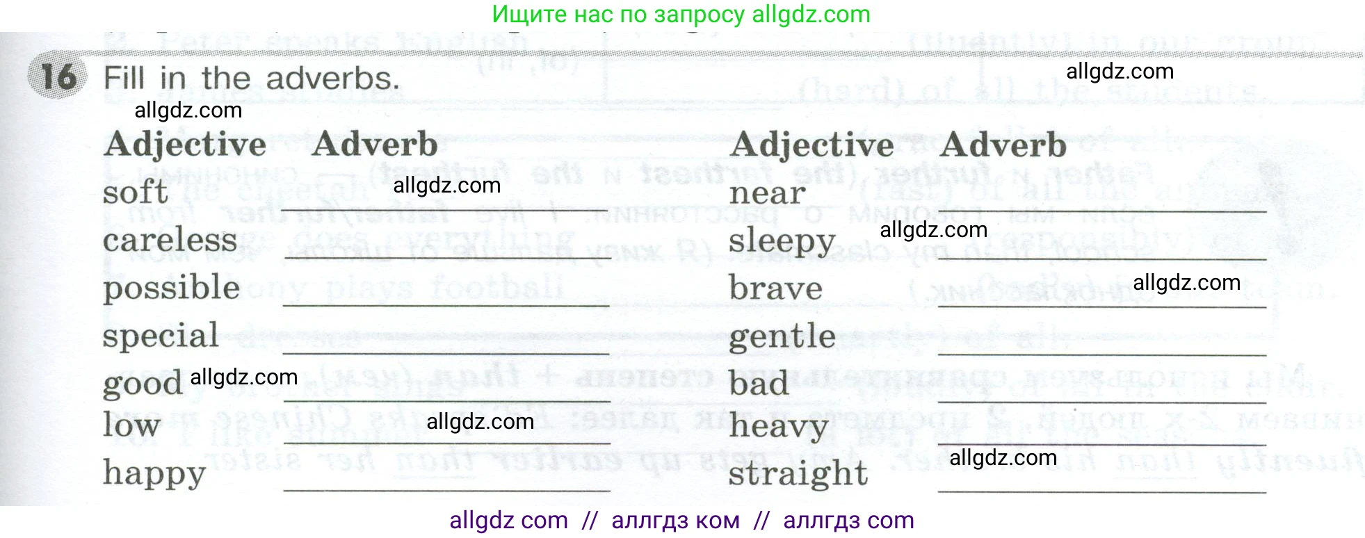 Английский язык (english), 5 класс Грамматический тренажёр, автор: Тимофеева Светлана Леонидовна, издательство Просвещение, Москва, 2023, оранжевого цвета, страница 83, номер 16, Условие 2023-2027