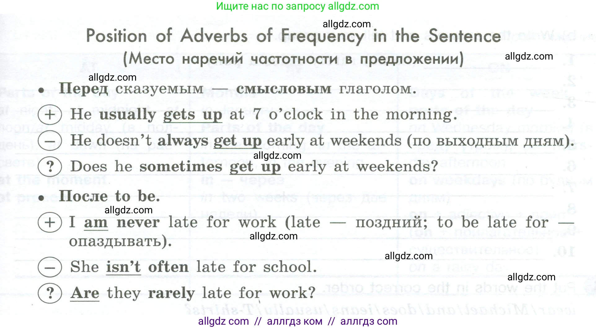 Английский язык (english), 5 класс Грамматический тренажёр, автор: Тимофеева Светлана Леонидовна, издательство Просвещение, Москва, 2023, оранжевого цвета, страница 72, номер 3, Условие 2023-2027 (продолжение 2)