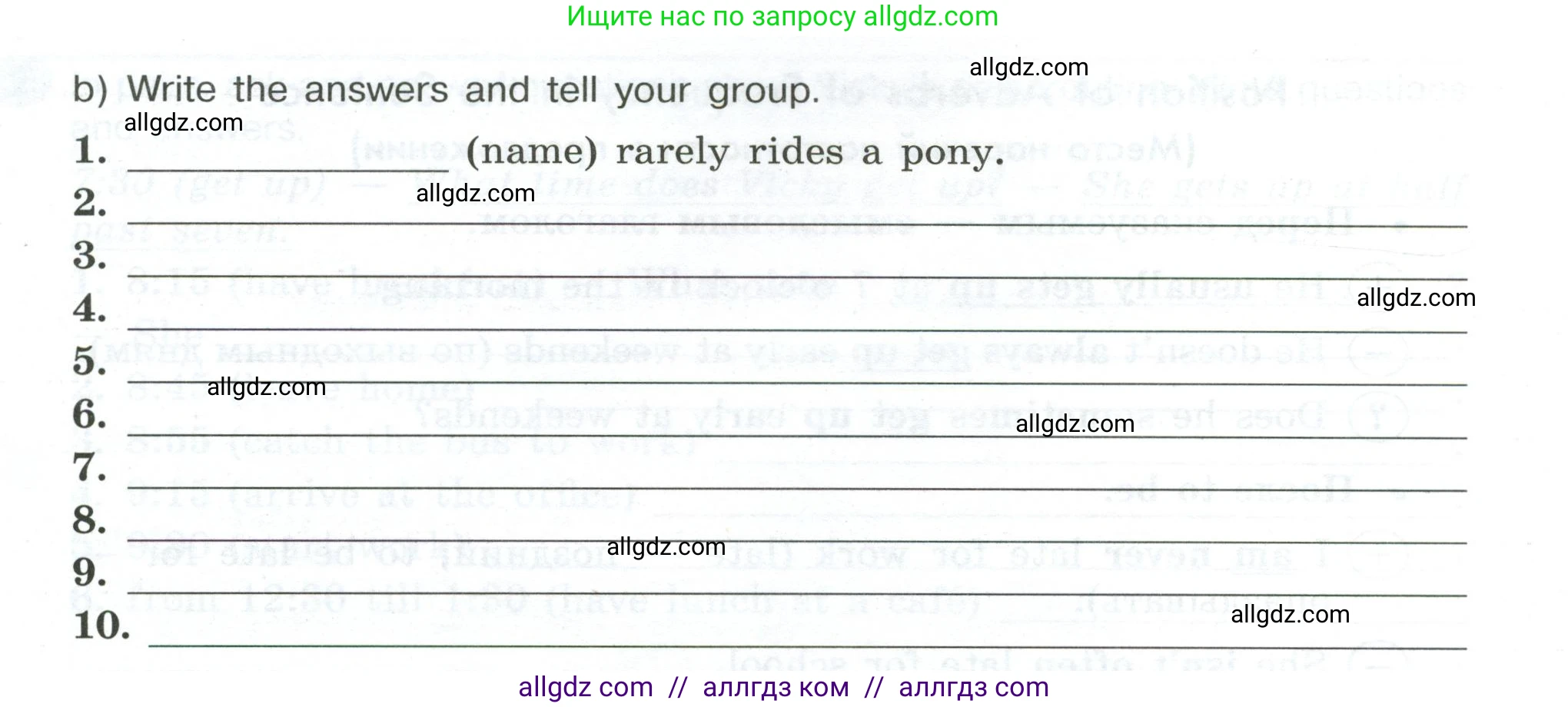 Английский язык (english), 5 класс Грамматический тренажёр, автор: Тимофеева Светлана Леонидовна, издательство Просвещение, Москва, 2023, оранжевого цвета, страница 73, номер 4, Условие 2023-2027 (продолжение 2)