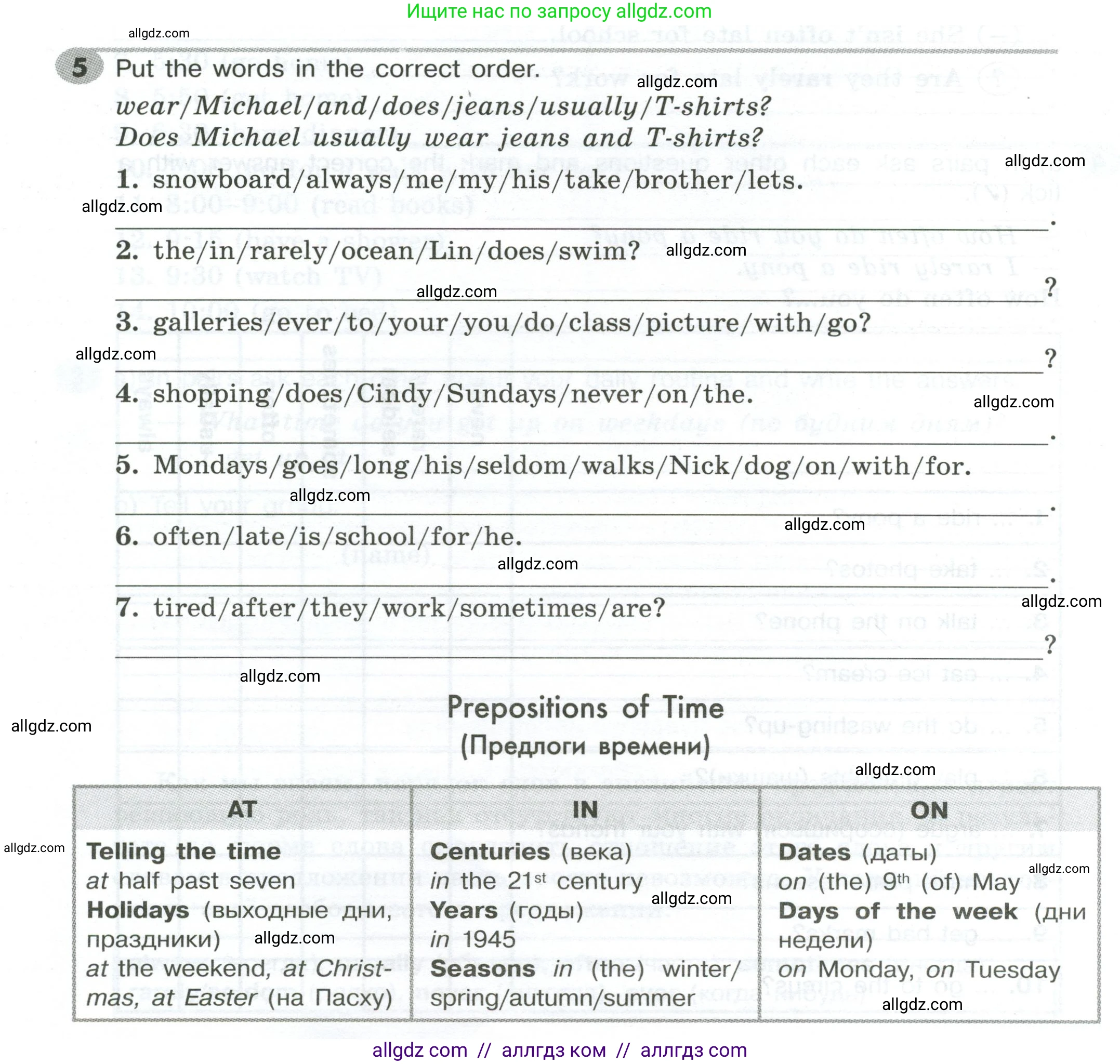 Английский язык (english), 5 класс Грамматический тренажёр, автор: Тимофеева Светлана Леонидовна, издательство Просвещение, Москва, 2023, оранжевого цвета, страница 74, номер 5, Условие 2023-2027