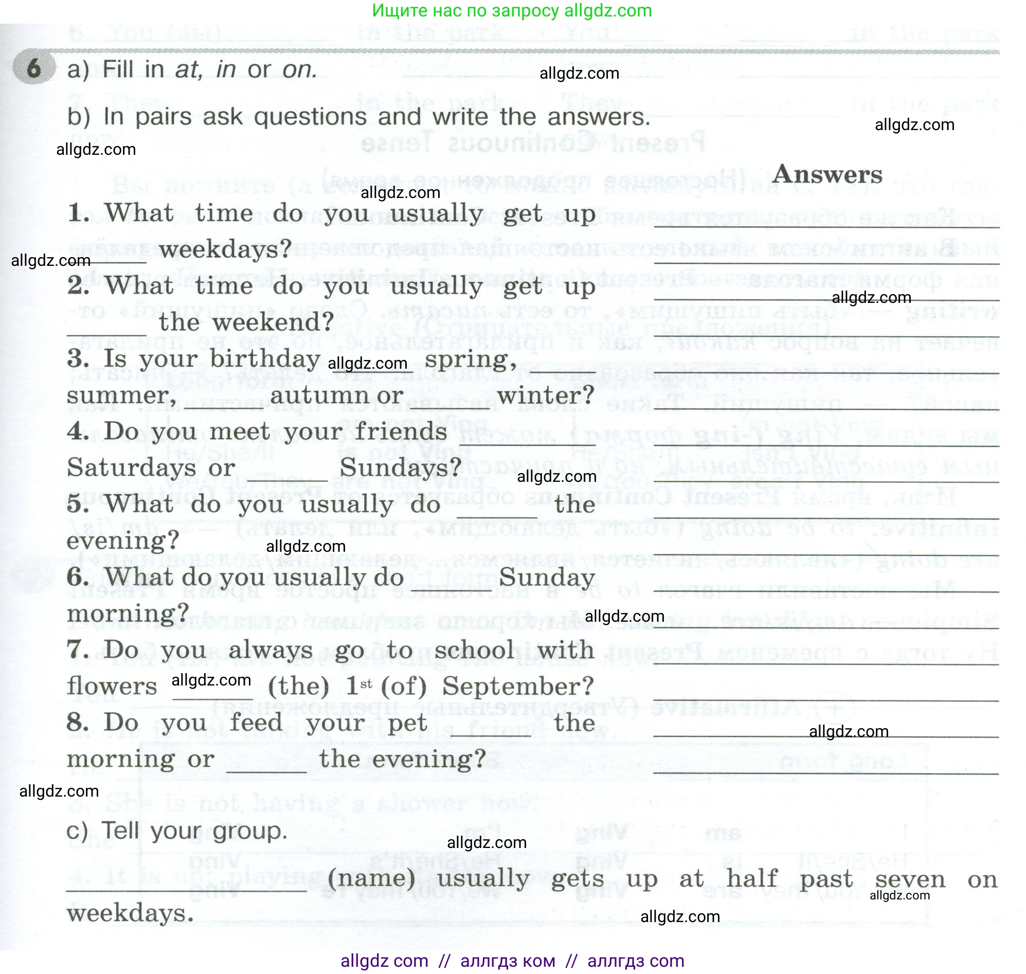 Английский язык (english), 5 класс Грамматический тренажёр, автор: Тимофеева Светлана Леонидовна, издательство Просвещение, Москва, 2023, оранжевого цвета, страница 75, номер 6, Условие 2023-2027