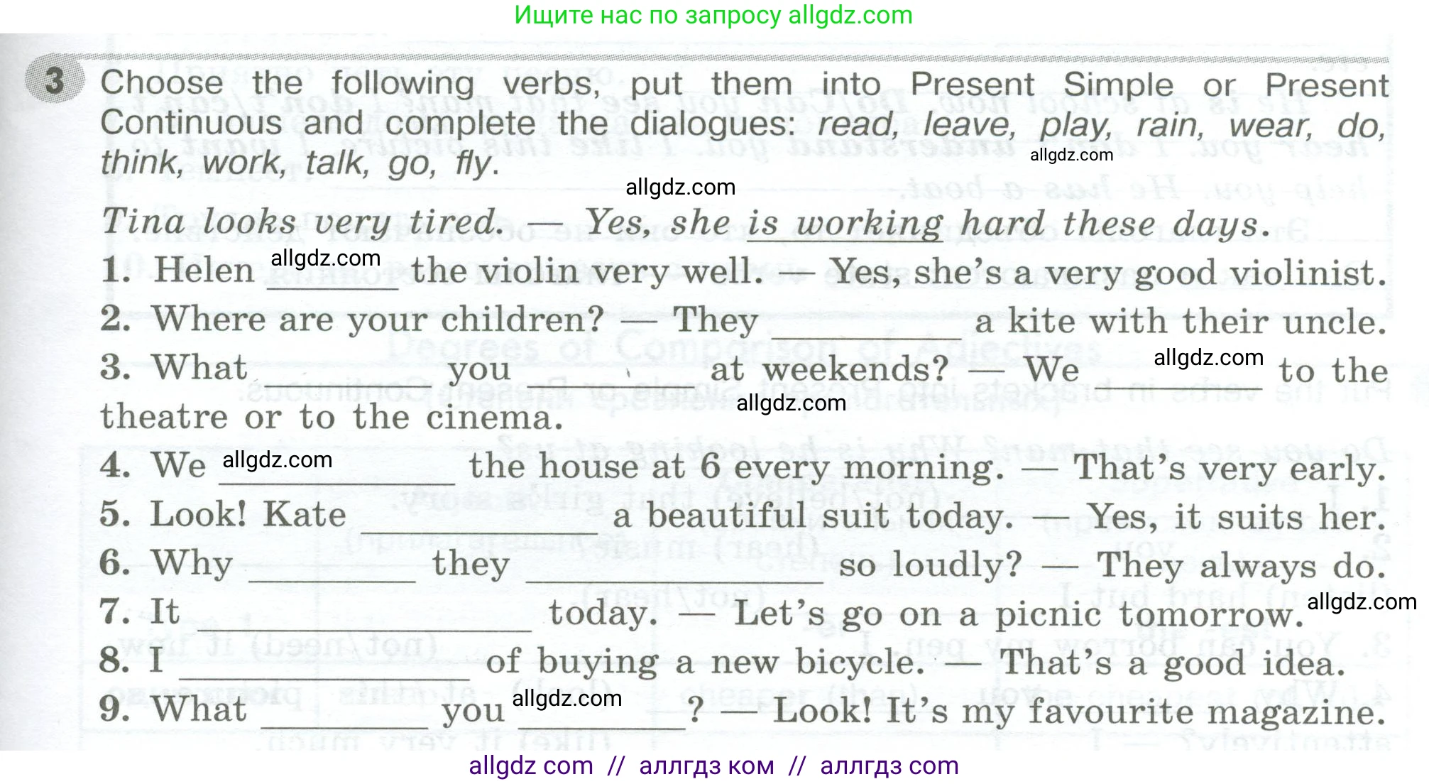 Английский язык (english), 5 класс Грамматический тренажёр, автор: Тимофеева Светлана Леонидовна, издательство Просвещение, Москва, 2023, оранжевого цвета, страница 89, номер 3, Условие 2023-2027