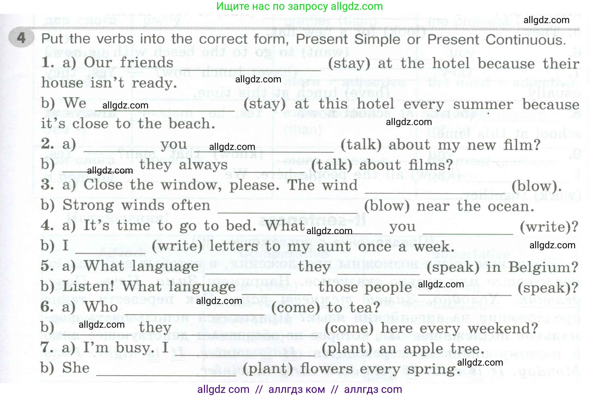 Английский язык (english), 5 класс Грамматический тренажёр, автор: Тимофеева Светлана Леонидовна, издательство Просвещение, Москва, 2023, оранжевого цвета, страница 89, номер 4, Условие 2023-2027