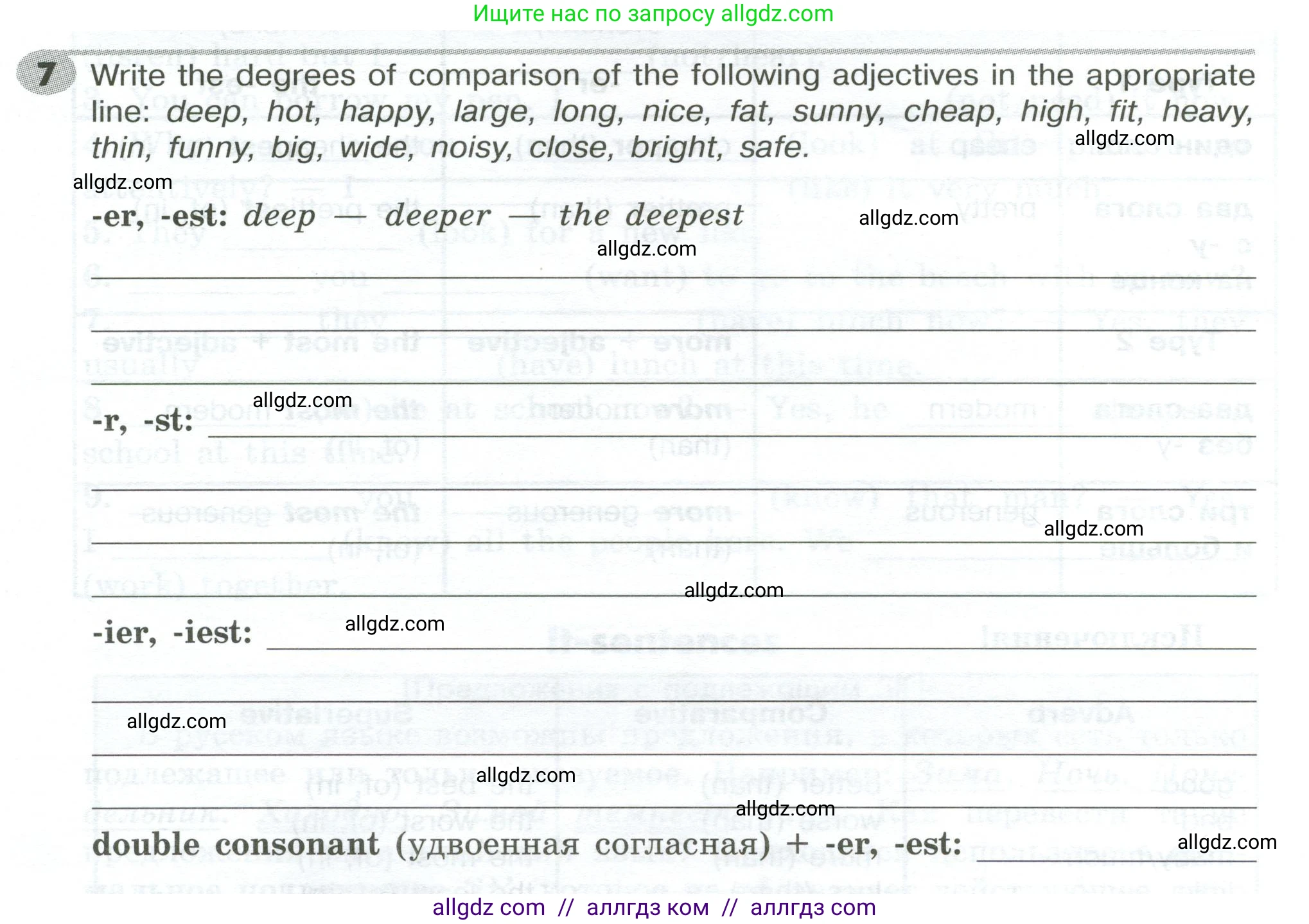 Английский язык (english), 5 класс Грамматический тренажёр, автор: Тимофеева Светлана Леонидовна, издательство Просвещение, Москва, 2023, оранжевого цвета, страница 92, номер 7, Условие 2023-2027