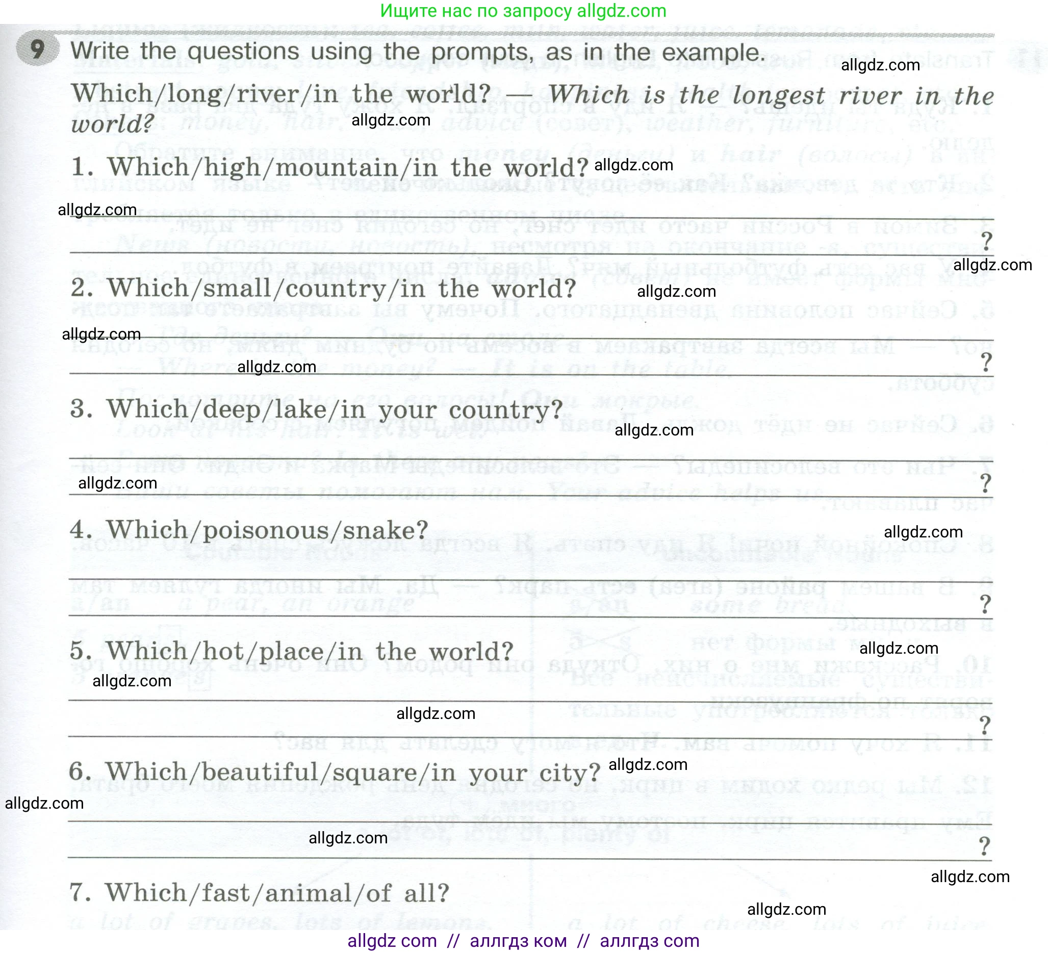 Английский язык (english), 5 класс Грамматический тренажёр, автор: Тимофеева Светлана Леонидовна, издательство Просвещение, Москва, 2023, оранжевого цвета, страница 93, номер 9, Условие 2023-2027