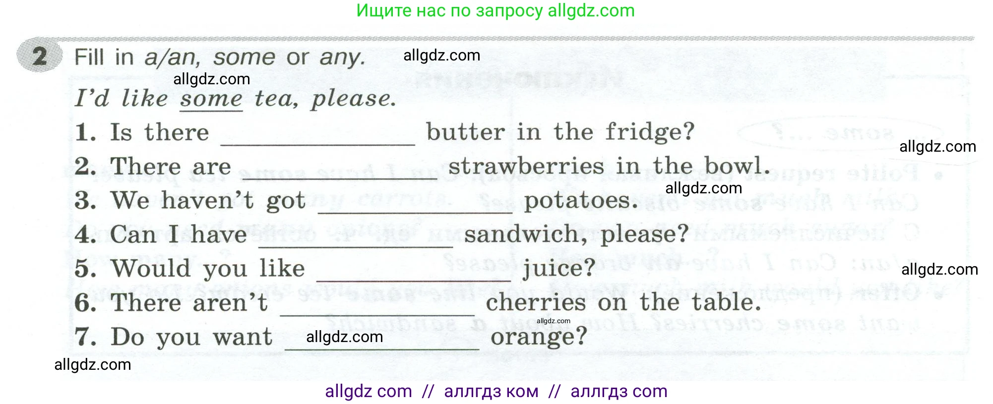 Английский язык (english), 5 класс Грамматический тренажёр, автор: Тимофеева Светлана Леонидовна, издательство Просвещение, Москва, 2023, оранжевого цвета, страница 98, номер 2, Условие 2023-2027