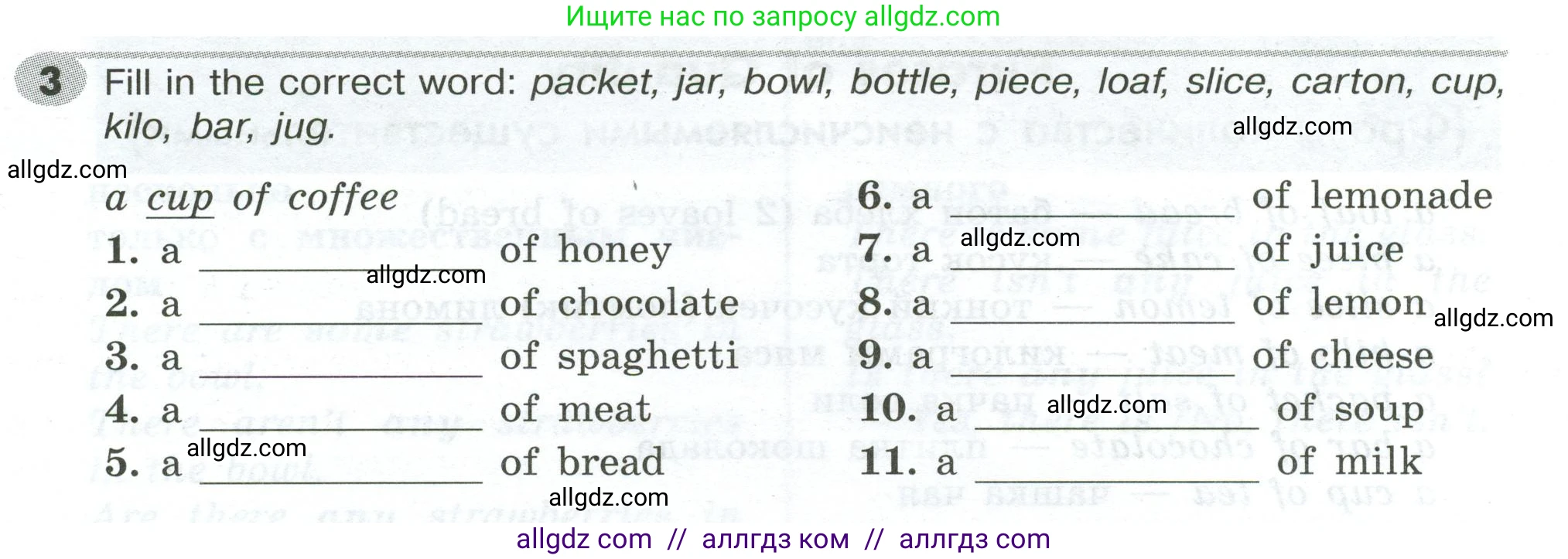 Английский язык (english), 5 класс Грамматический тренажёр, автор: Тимофеева Светлана Леонидовна, издательство Просвещение, Москва, 2023, оранжевого цвета, страница 98, номер 3, Условие 2023-2027
