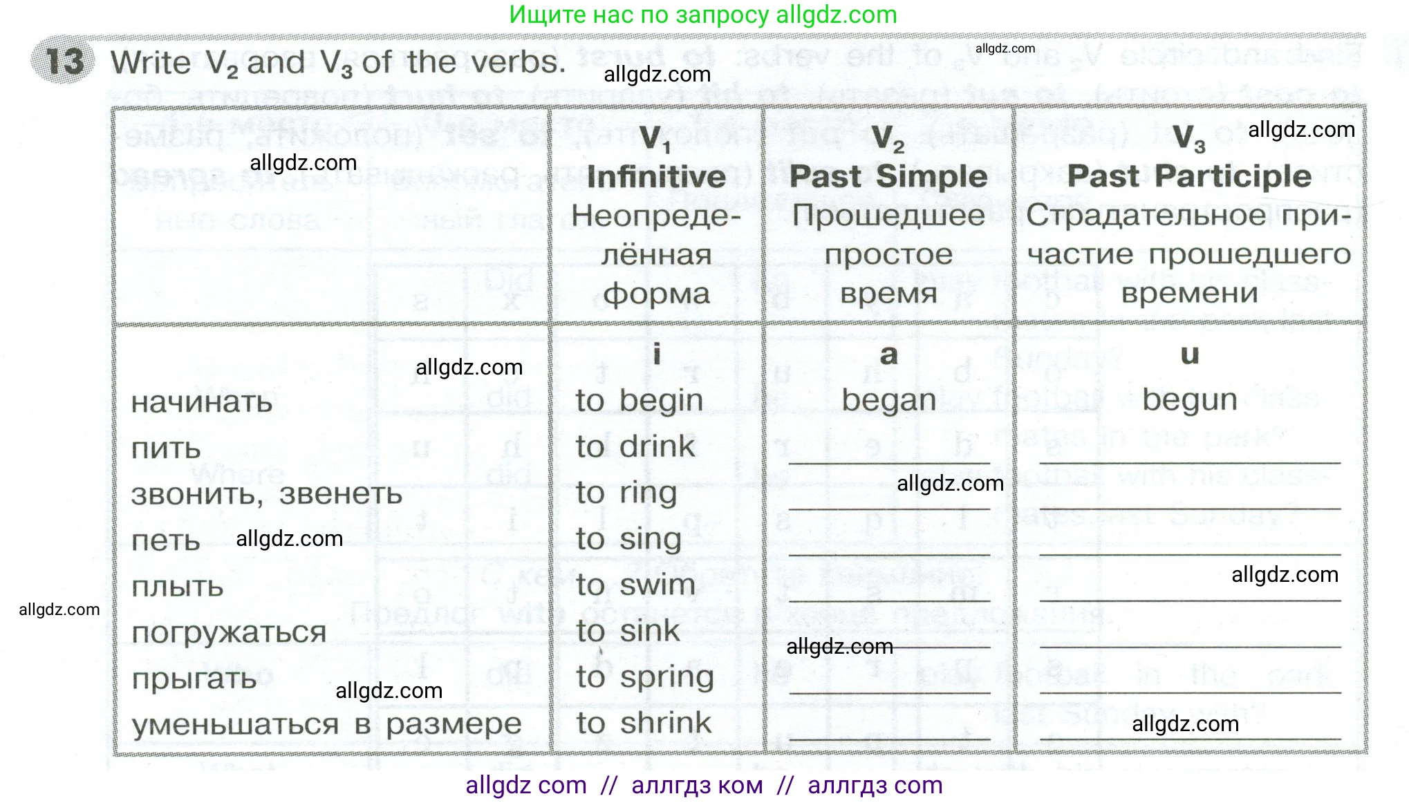 Английский язык (english), 5 класс Грамматический тренажёр, автор: Тимофеева Светлана Леонидовна, издательство Просвещение, Москва, 2023, оранжевого цвета, страница 110, номер 13, Условие 2023-2027