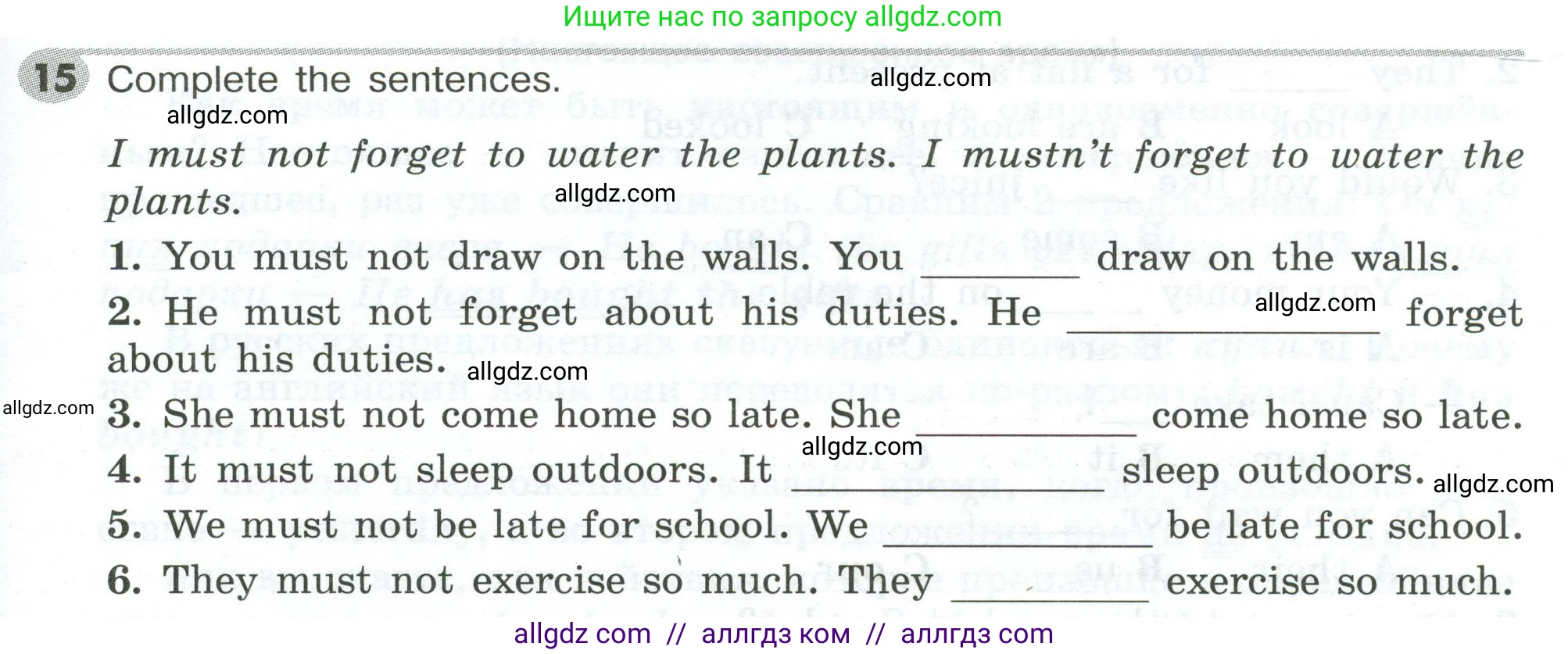Английский язык (english), 5 класс Грамматический тренажёр, автор: Тимофеева Светлана Леонидовна, издательство Просвещение, Москва, 2023, оранжевого цвета, страница 111, номер 15, Условие 2023-2027