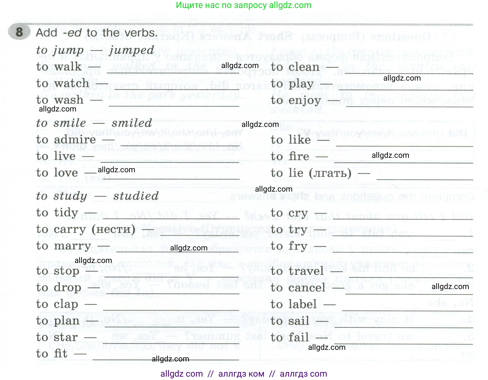 Английский язык (english), 5 класс Грамматический тренажёр, автор: Тимофеева Светлана Леонидовна, издательство Просвещение, Москва, 2023, оранжевого цвета, страница 106, номер 8, Условие 2023-2027