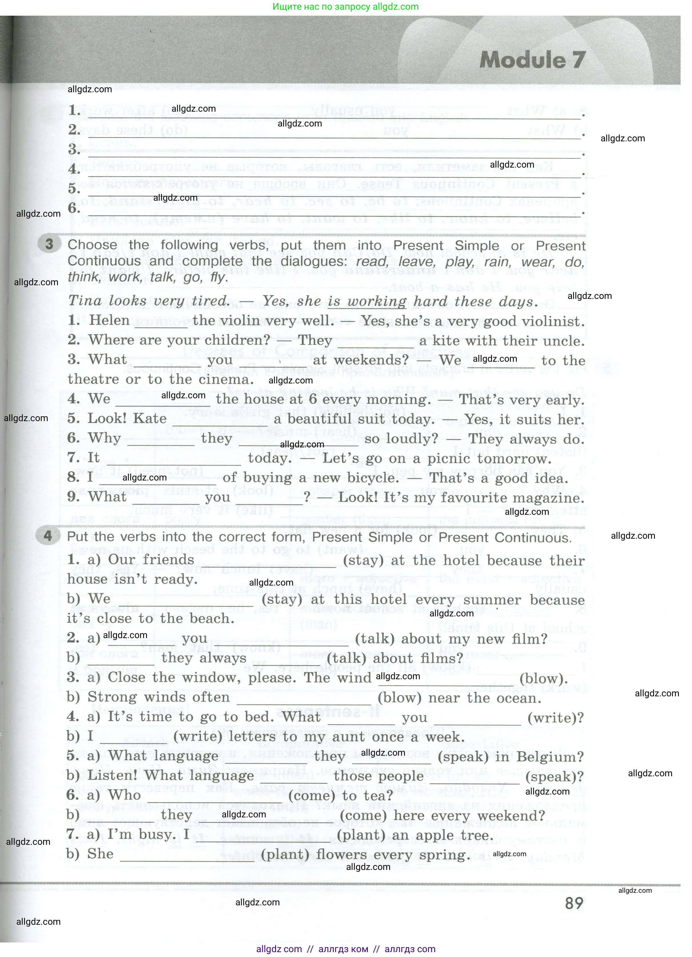 Английский язык (english), 5 класс Грамматический тренажёр, автор: Тимофеева Светлана Леонидовна, издательство Просвещение, Москва, 2023, оранжевого цвета, страница 89