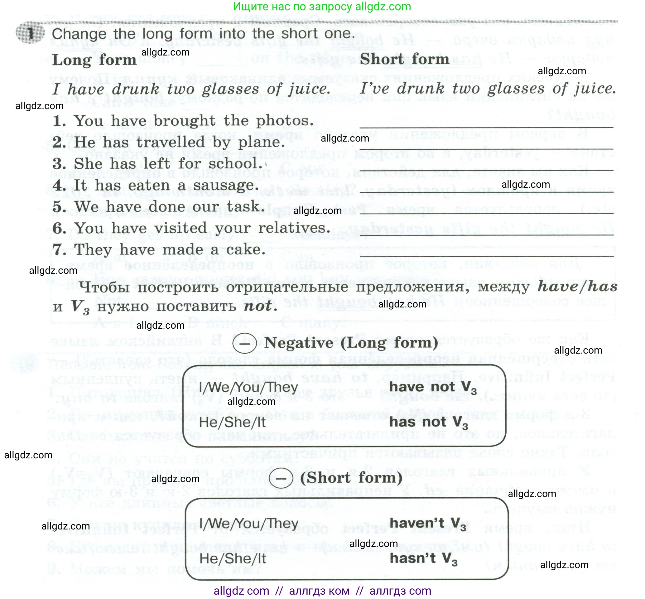 Английский язык (english), 5 класс Грамматический тренажёр, автор: Тимофеева Светлана Леонидовна, издательство Просвещение, Москва, 2023, оранжевого цвета, страница 114, номер 1, Условие 2023-2027