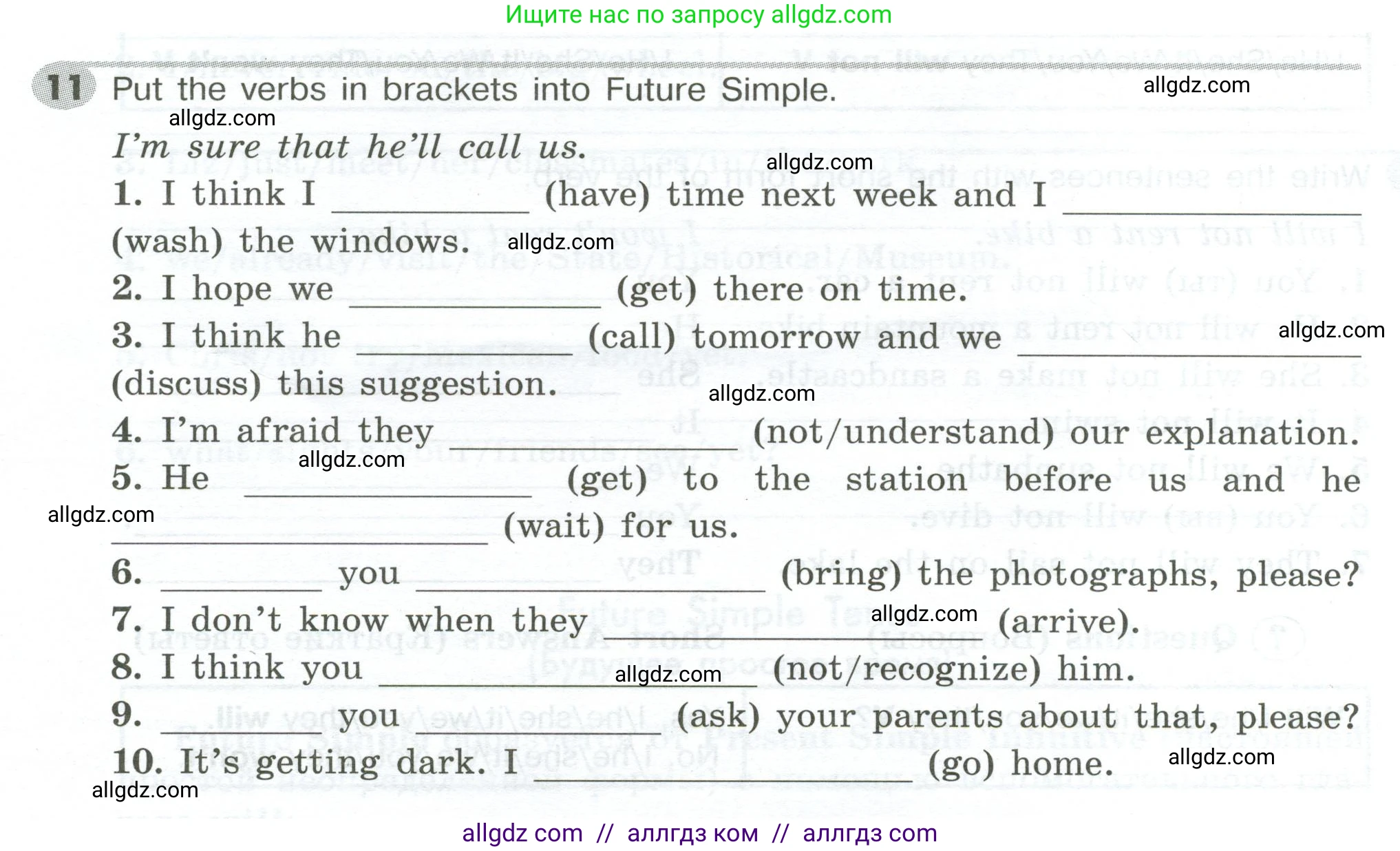 Английский язык (english), 5 класс Грамматический тренажёр, автор: Тимофеева Светлана Леонидовна, издательство Просвещение, Москва, 2023, оранжевого цвета, страница 120, номер 11, Условие 2023-2027
