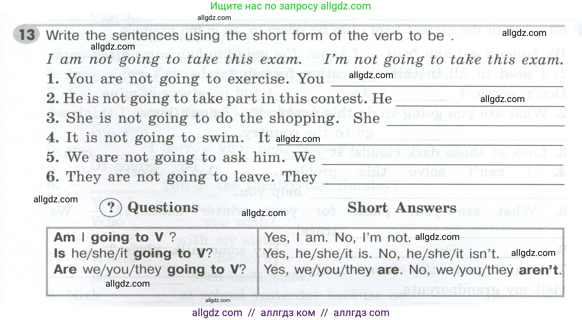 Английский язык (english), 5 класс Грамматический тренажёр, автор: Тимофеева Светлана Леонидовна, издательство Просвещение, Москва, 2023, оранжевого цвета, страница 121, номер 13, Условие 2023-2027