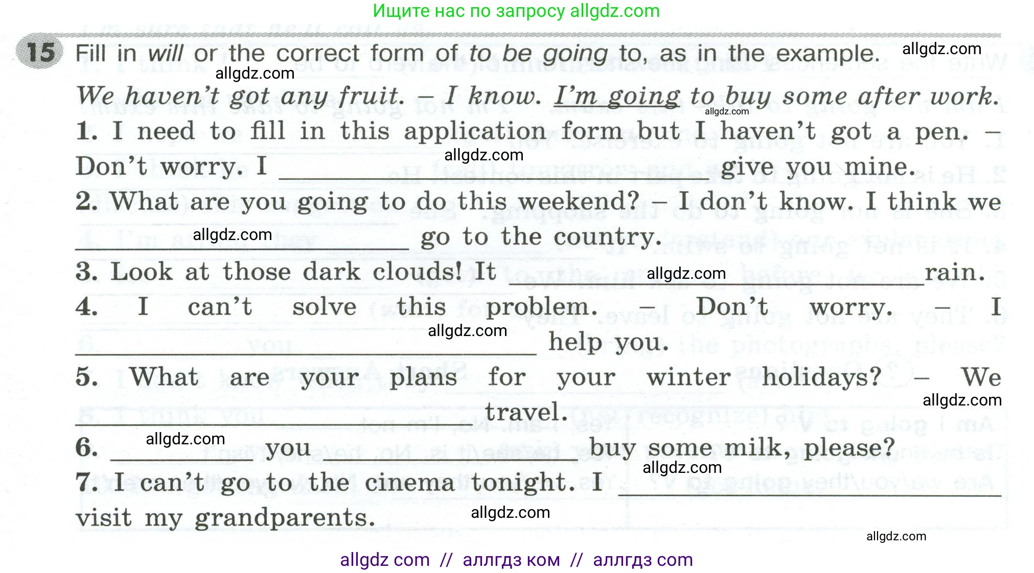 Английский язык (english), 5 класс Грамматический тренажёр, автор: Тимофеева Светлана Леонидовна, издательство Просвещение, Москва, 2023, оранжевого цвета, страница 122, номер 15, Условие 2023-2027