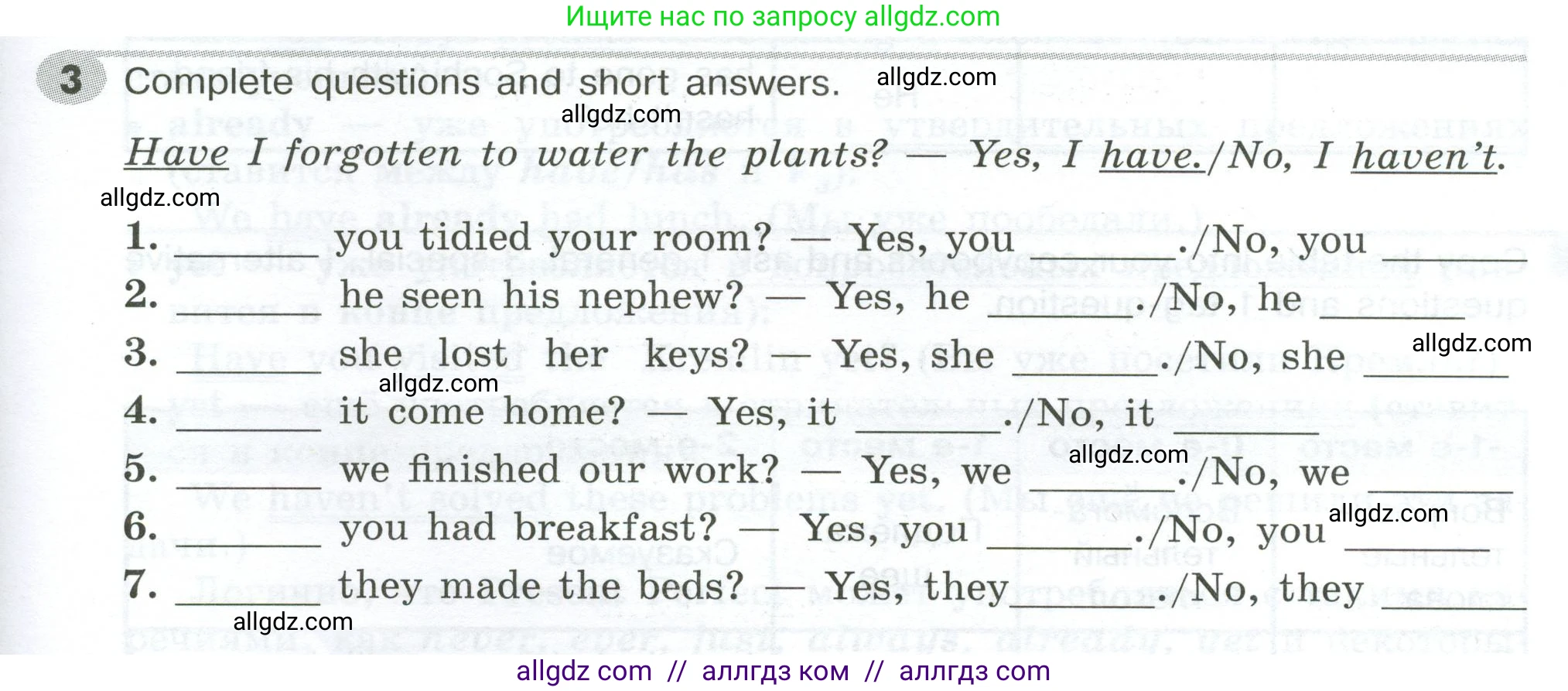 Английский язык (english), 5 класс Грамматический тренажёр, автор: Тимофеева Светлана Леонидовна, издательство Просвещение, Москва, 2023, оранжевого цвета, страница 115, номер 3, Условие 2023-2027