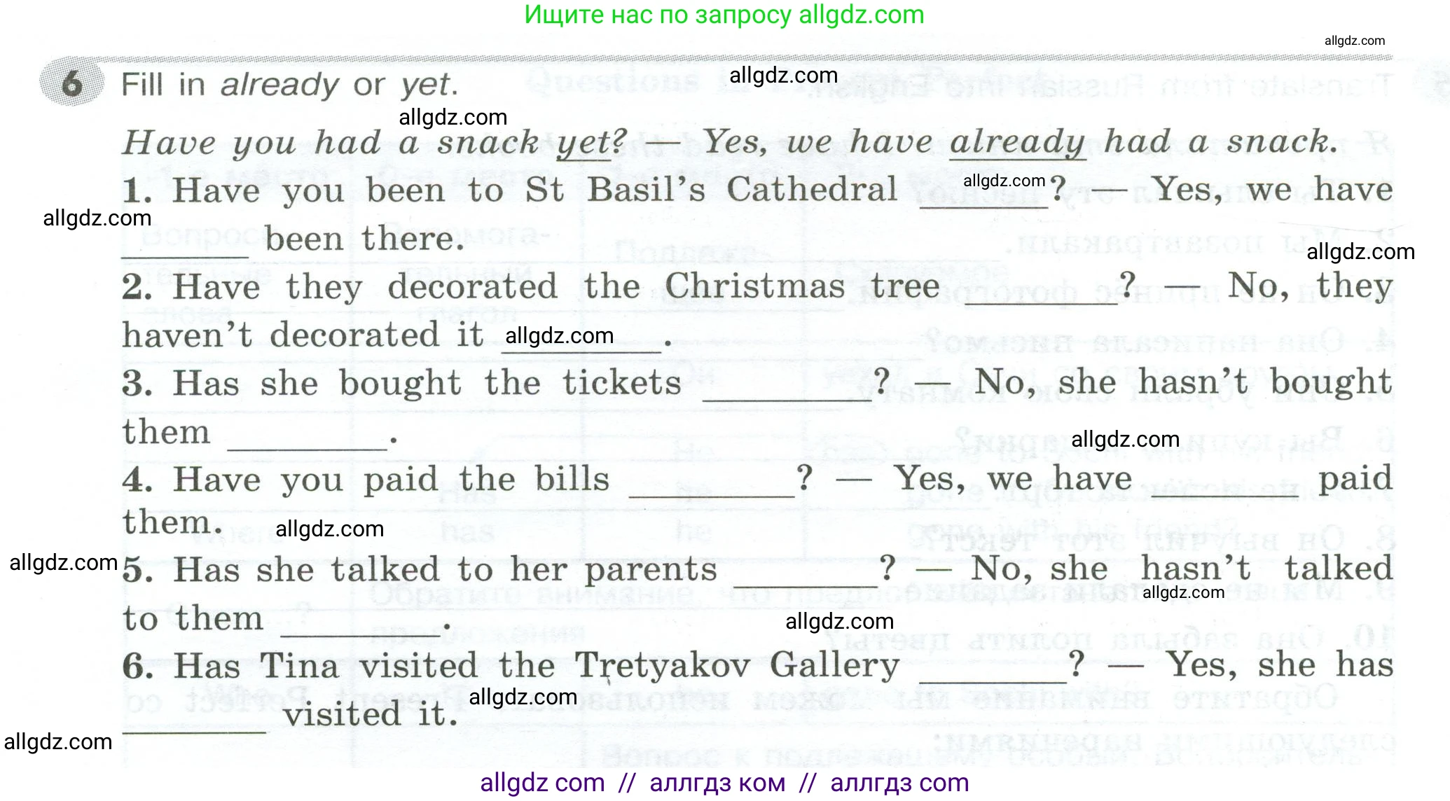 Английский язык (english), 5 класс Грамматический тренажёр, автор: Тимофеева Светлана Леонидовна, издательство Просвещение, Москва, 2023, оранжевого цвета, страница 118, номер 6, Условие 2023-2027