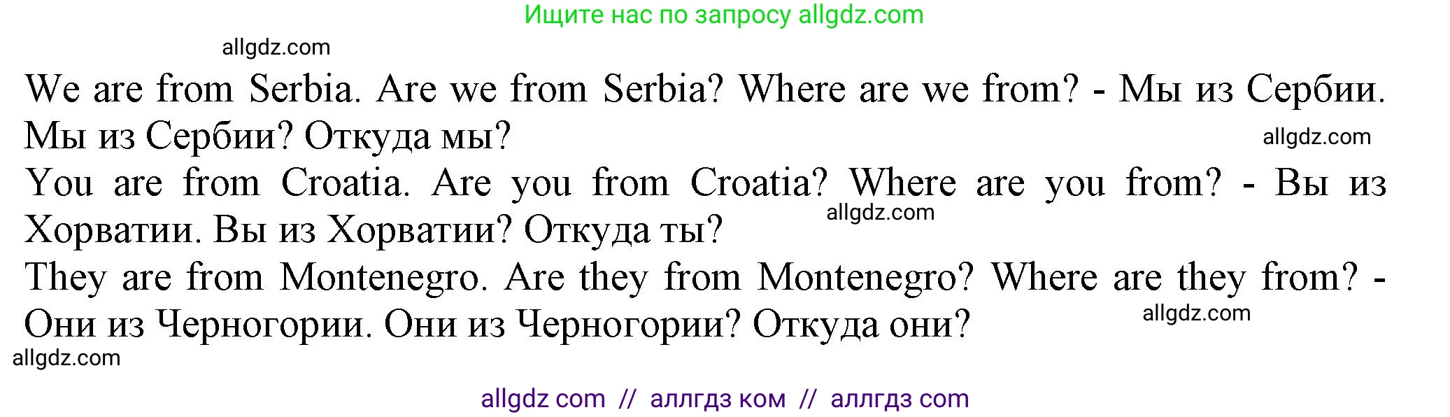 Английский язык (english), 5 класс Грамматический тренажёр, автор: Тимофеева Светлана Леонидовна, издательство Просвещение, Москва, 2023, оранжевого цвета, страница 21, номер 17, Решение 1 (2023-2027) (продолжение 2)
