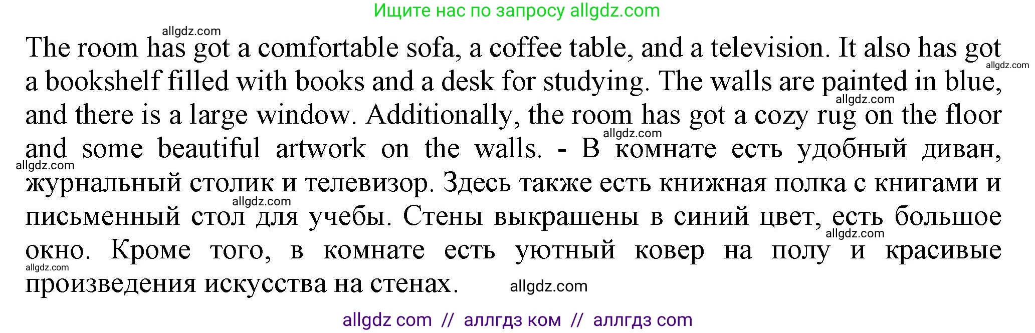 Английский язык (english), 5 класс Грамматический тренажёр, автор: Тимофеева Светлана Леонидовна, издательство Просвещение, Москва, 2023, оранжевого цвета, страница 29, номер 12, Решение 1 (2023-2027) (продолжение 2)