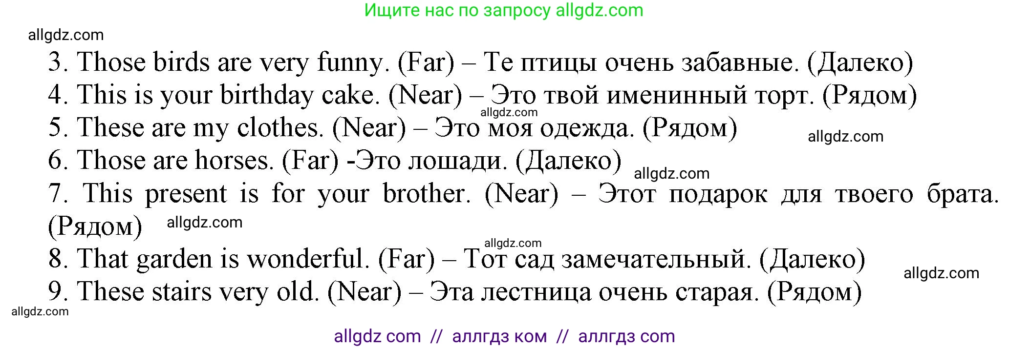 Английский язык (english), 5 класс Грамматический тренажёр, автор: Тимофеева Светлана Леонидовна, издательство Просвещение, Москва, 2023, оранжевого цвета, страница 33, номер 17, Решение 1 (2023-2027) (продолжение 2)
