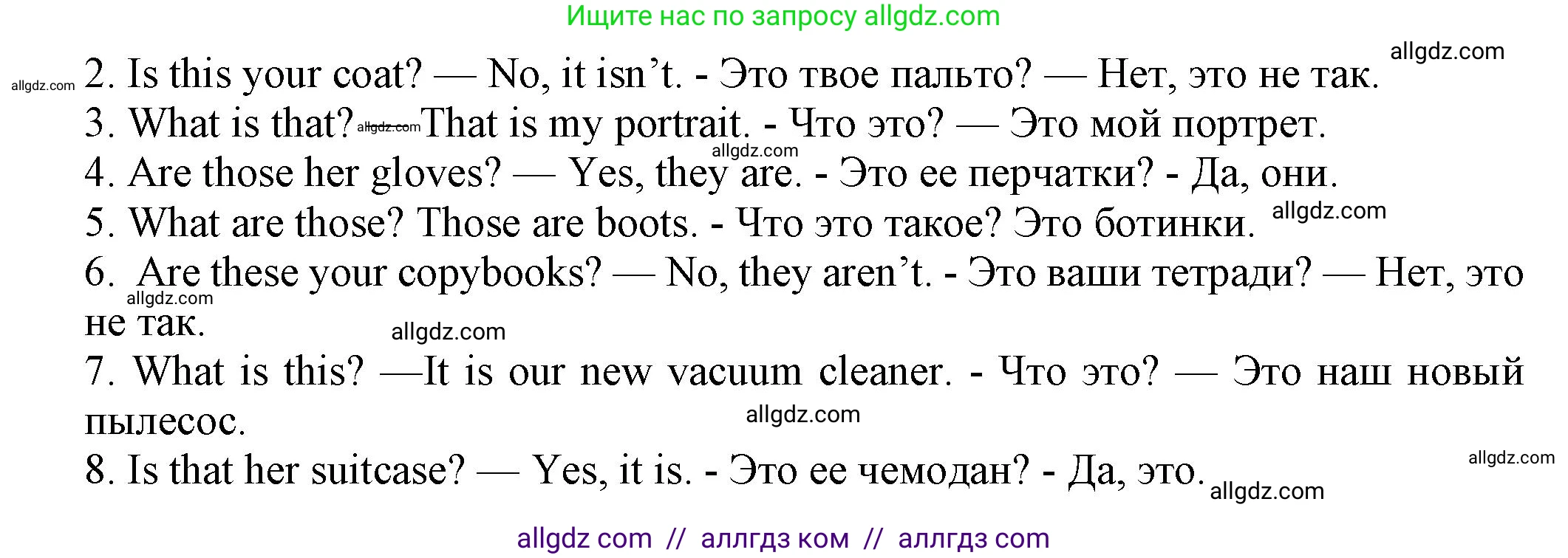 Английский язык (english), 5 класс Грамматический тренажёр, автор: Тимофеева Светлана Леонидовна, издательство Просвещение, Москва, 2023, оранжевого цвета, страница 35, номер 20, Решение 1 (2023-2027) (продолжение 2)