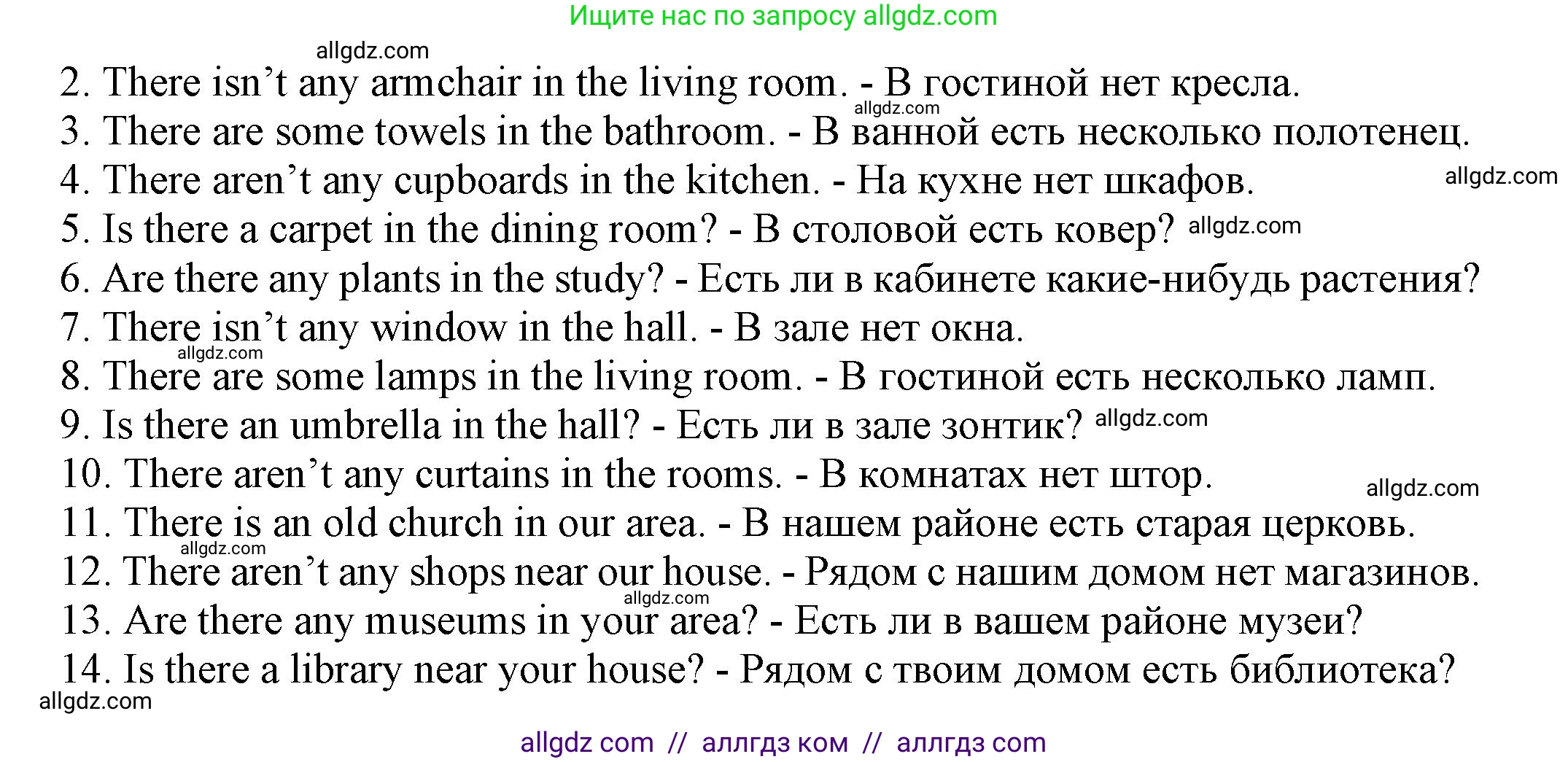 Английский язык (english), 5 класс Грамматический тренажёр, автор: Тимофеева Светлана Леонидовна, издательство Просвещение, Москва, 2023, оранжевого цвета, страница 40, номер 3, Решение 1 (2023-2027) (продолжение 2)