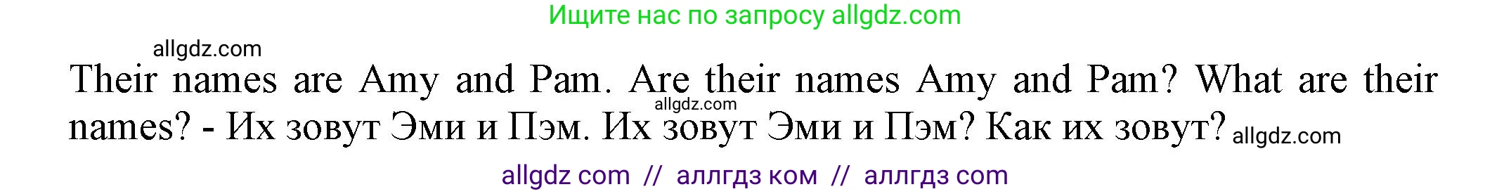 Английский язык (english), 5 класс Грамматический тренажёр, автор: Тимофеева Светлана Леонидовна, издательство Просвещение, Москва, 2023, оранжевого цвета, страница 44, номер 8, Решение 1 (2023-2027) (продолжение 2)