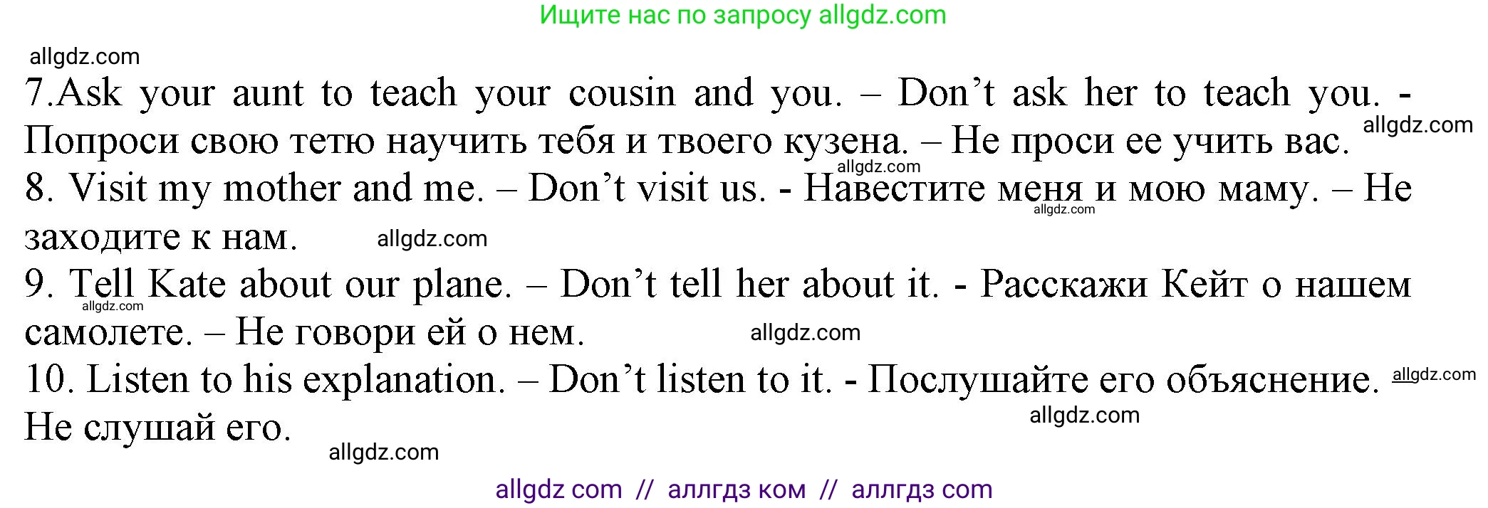 Английский язык (english), 5 класс Грамматический тренажёр, автор: Тимофеева Светлана Леонидовна, издательство Просвещение, Москва, 2023, оранжевого цвета, страница 56, номер 12, Решение 1 (2023-2027) (продолжение 2)