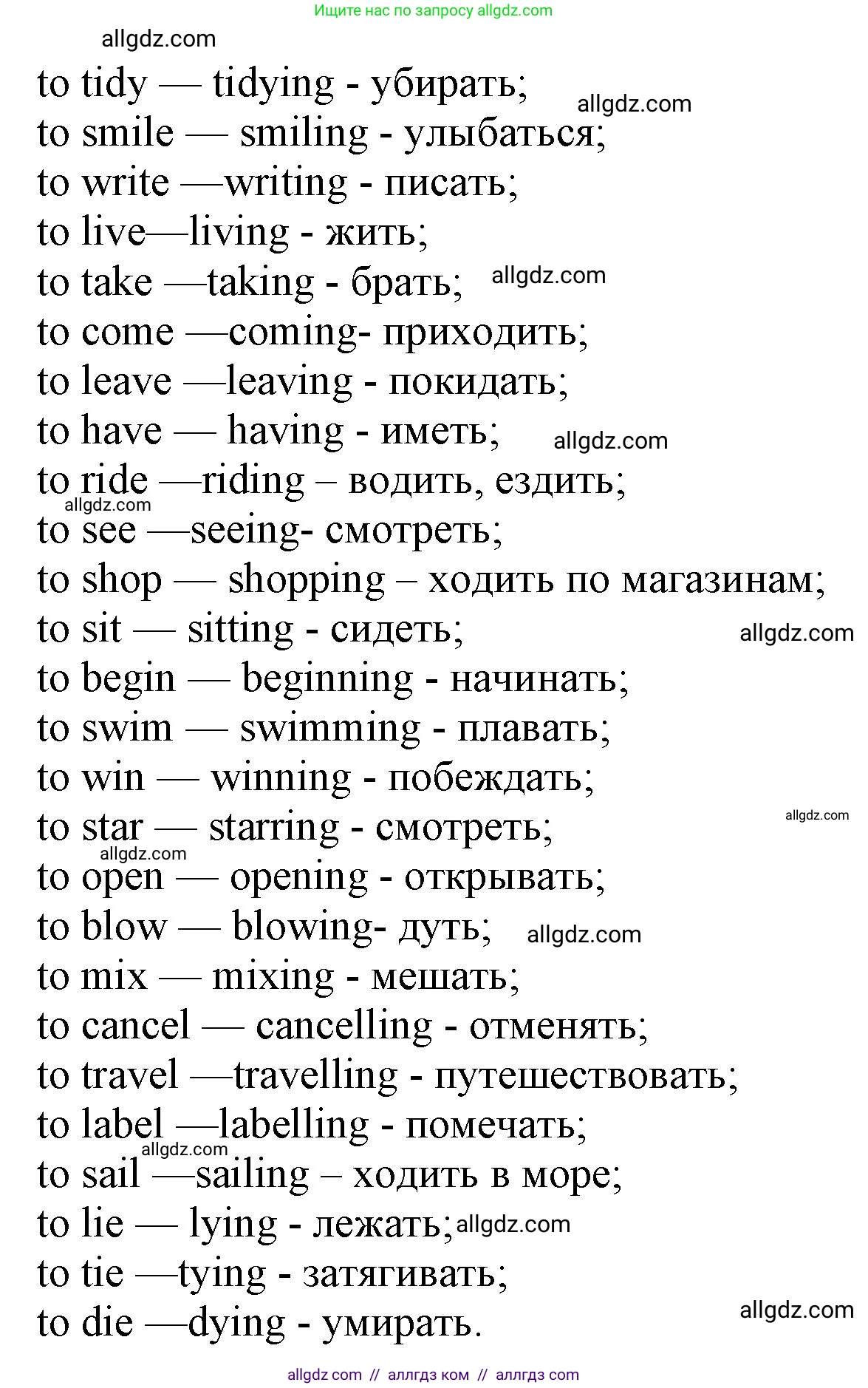 Английский язык (english), 5 класс Грамматический тренажёр, автор: Тимофеева Светлана Леонидовна, издательство Просвещение, Москва, 2023, оранжевого цвета, страница 79, номер 11, Решение 1 (2023-2027) (продолжение 2)