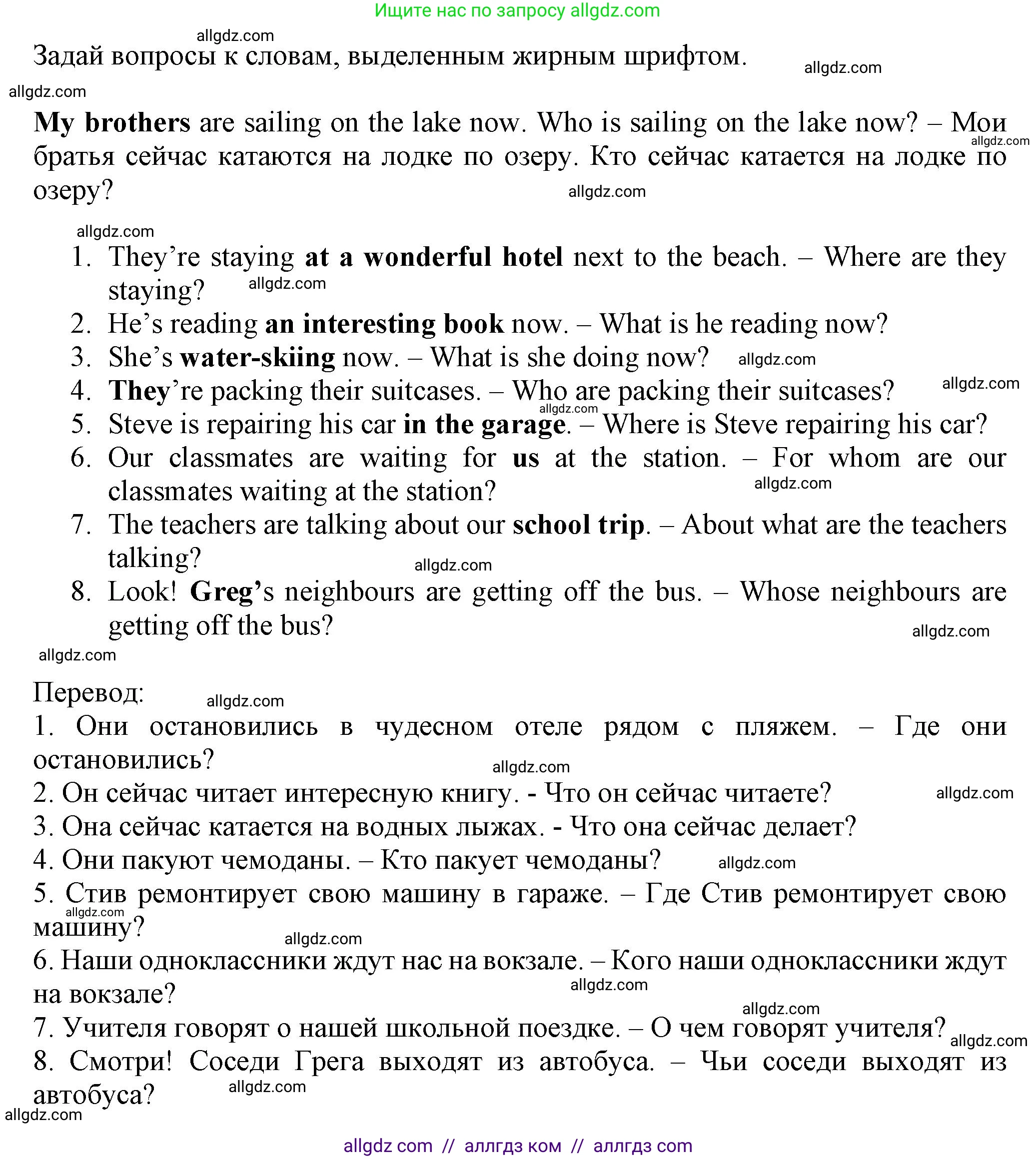Английский язык (english), 5 класс Грамматический тренажёр, автор: Тимофеева Светлана Леонидовна, издательство Просвещение, Москва, 2023, оранжевого цвета, страница 82, номер 15, Решение 1 (2023-2027)