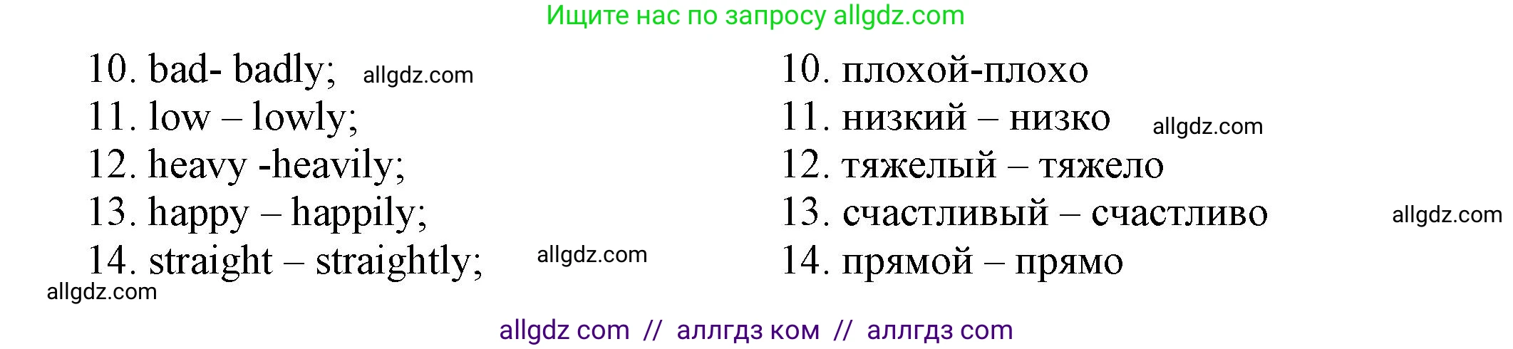 Английский язык (english), 5 класс Грамматический тренажёр, автор: Тимофеева Светлана Леонидовна, издательство Просвещение, Москва, 2023, оранжевого цвета, страница 83, номер 16, Решение 1 (2023-2027) (продолжение 2)