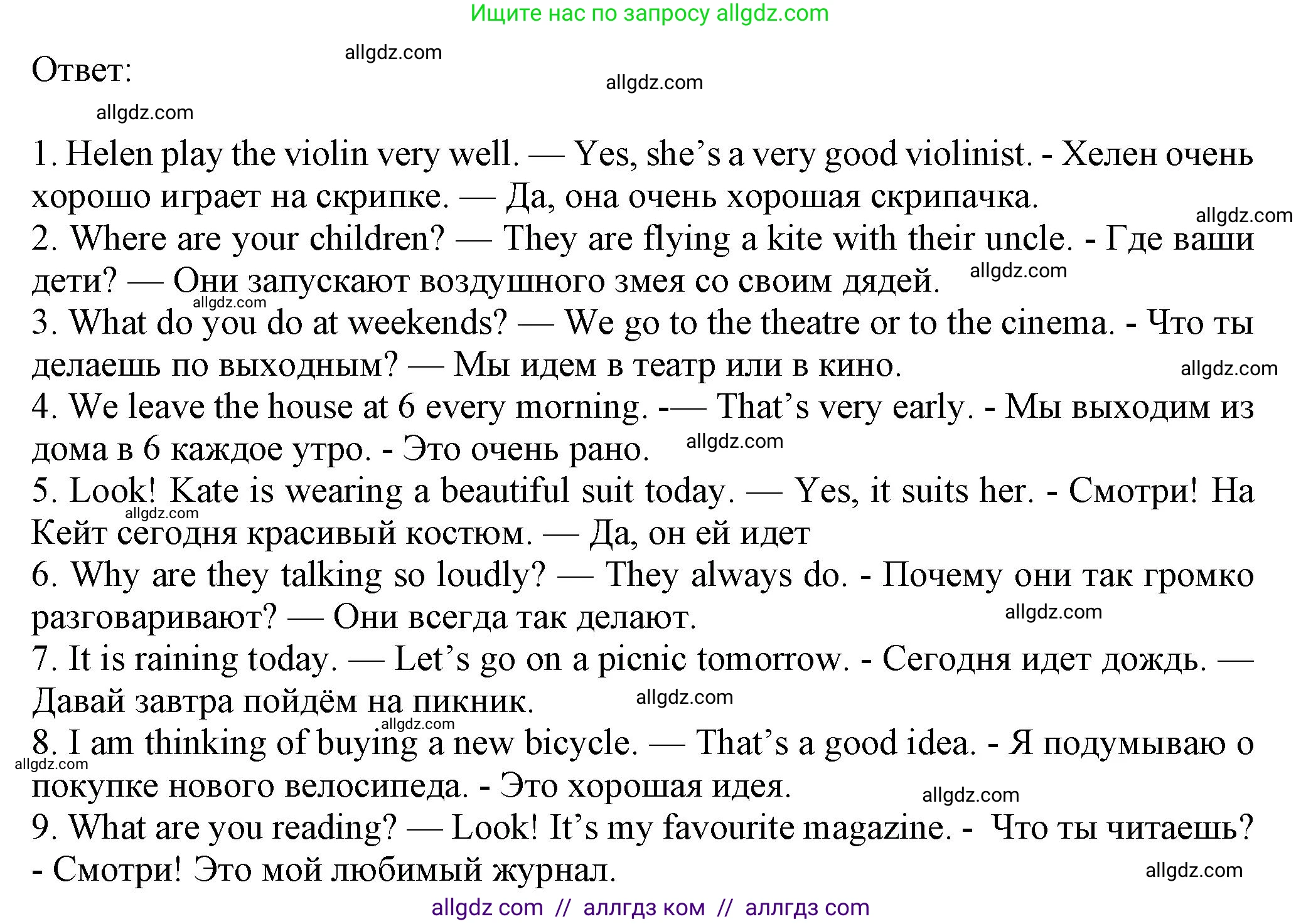 Английский язык (english), 5 класс Грамматический тренажёр, автор: Тимофеева Светлана Леонидовна, издательство Просвещение, Москва, 2023, оранжевого цвета, страница 89, номер 3, Решение 1 (2023-2027) (продолжение 2)