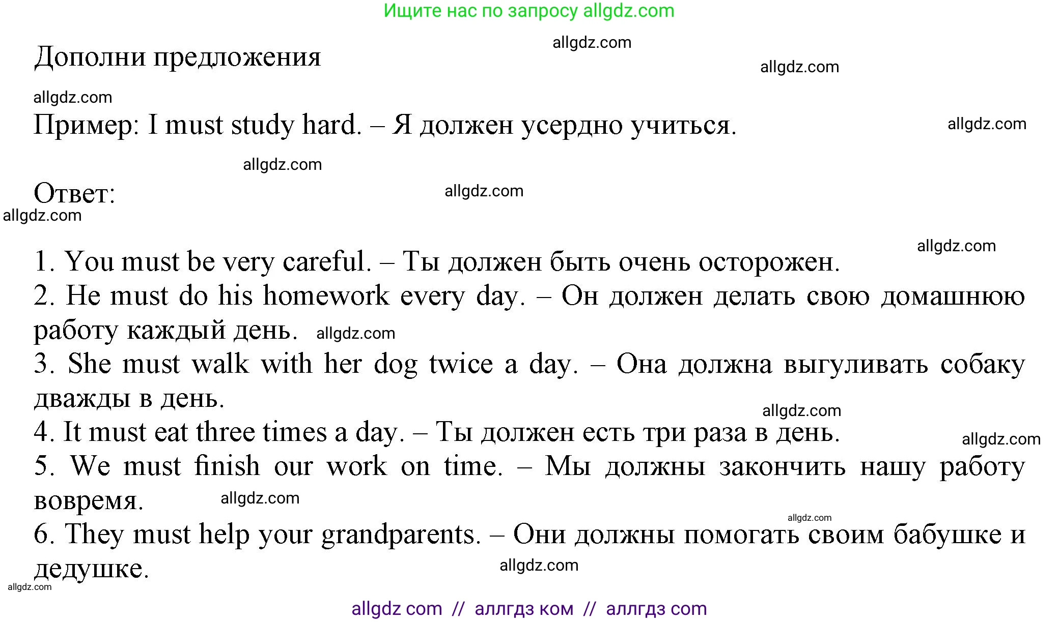 Английский язык (english), 5 класс Грамматический тренажёр, автор: Тимофеева Светлана Леонидовна, издательство Просвещение, Москва, 2023, оранжевого цвета, страница 110, номер 14, Решение 1 (2023-2027)