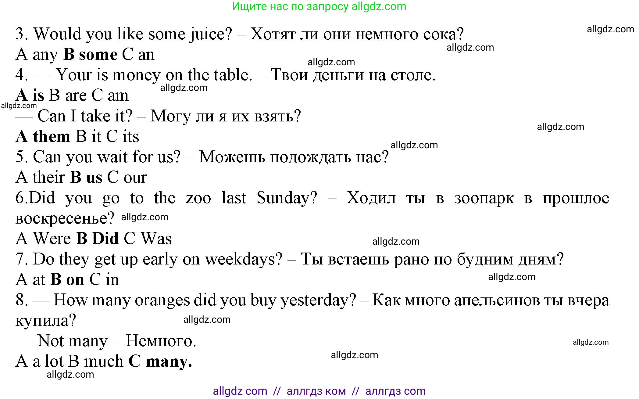 Английский язык (english), 5 класс Грамматический тренажёр, автор: Тимофеева Светлана Леонидовна, издательство Просвещение, Москва, 2023, оранжевого цвета, страница 112, номер 18, Решение 1 (2023-2027) (продолжение 2)