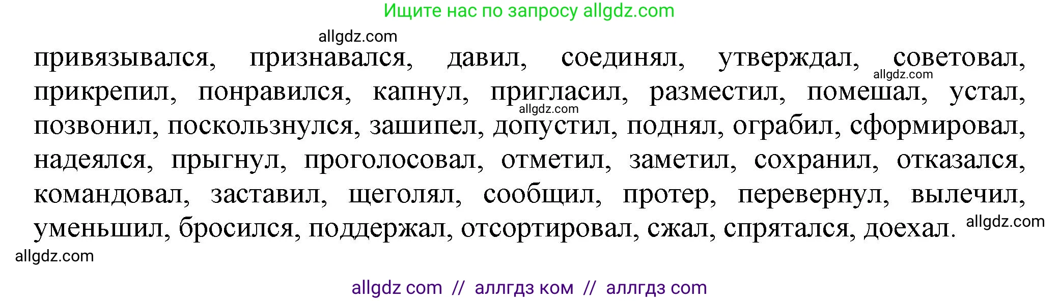 Английский язык (english), 5 класс Грамматический тренажёр, автор: Тимофеева Светлана Леонидовна, издательство Просвещение, Москва, 2023, оранжевого цвета, страница 107, номер 9, Решение 1 (2023-2027) (продолжение 2)