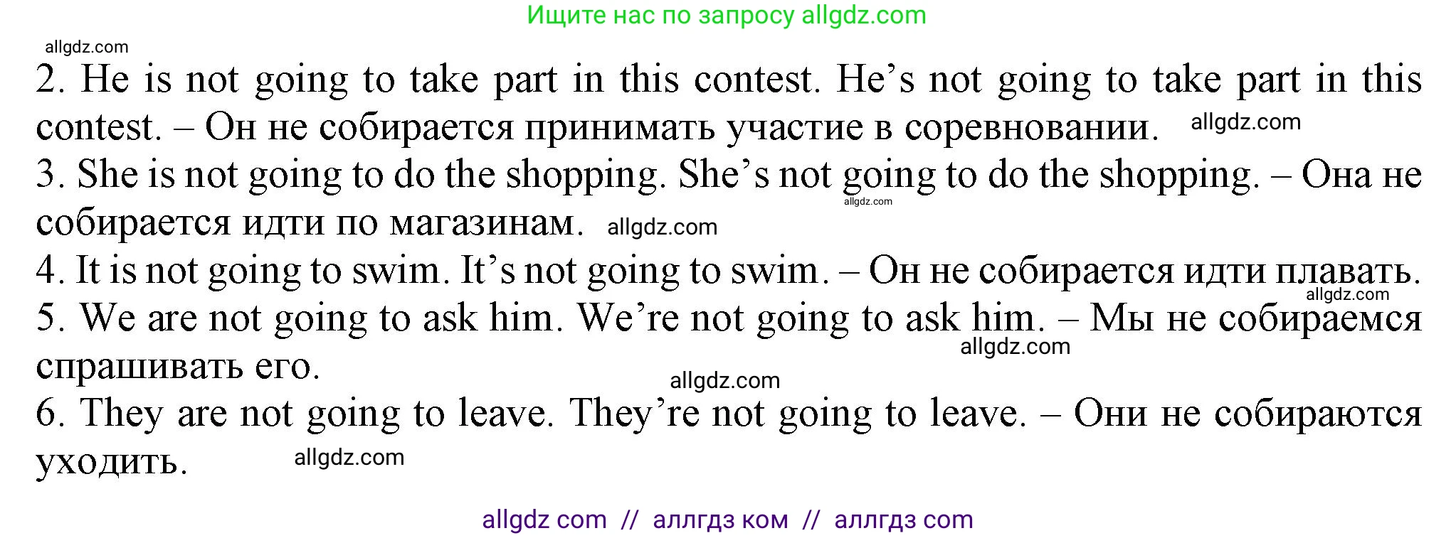 Английский язык (english), 5 класс Грамматический тренажёр, автор: Тимофеева Светлана Леонидовна, издательство Просвещение, Москва, 2023, оранжевого цвета, страница 121, номер 13, Решение 1 (2023-2027) (продолжение 2)