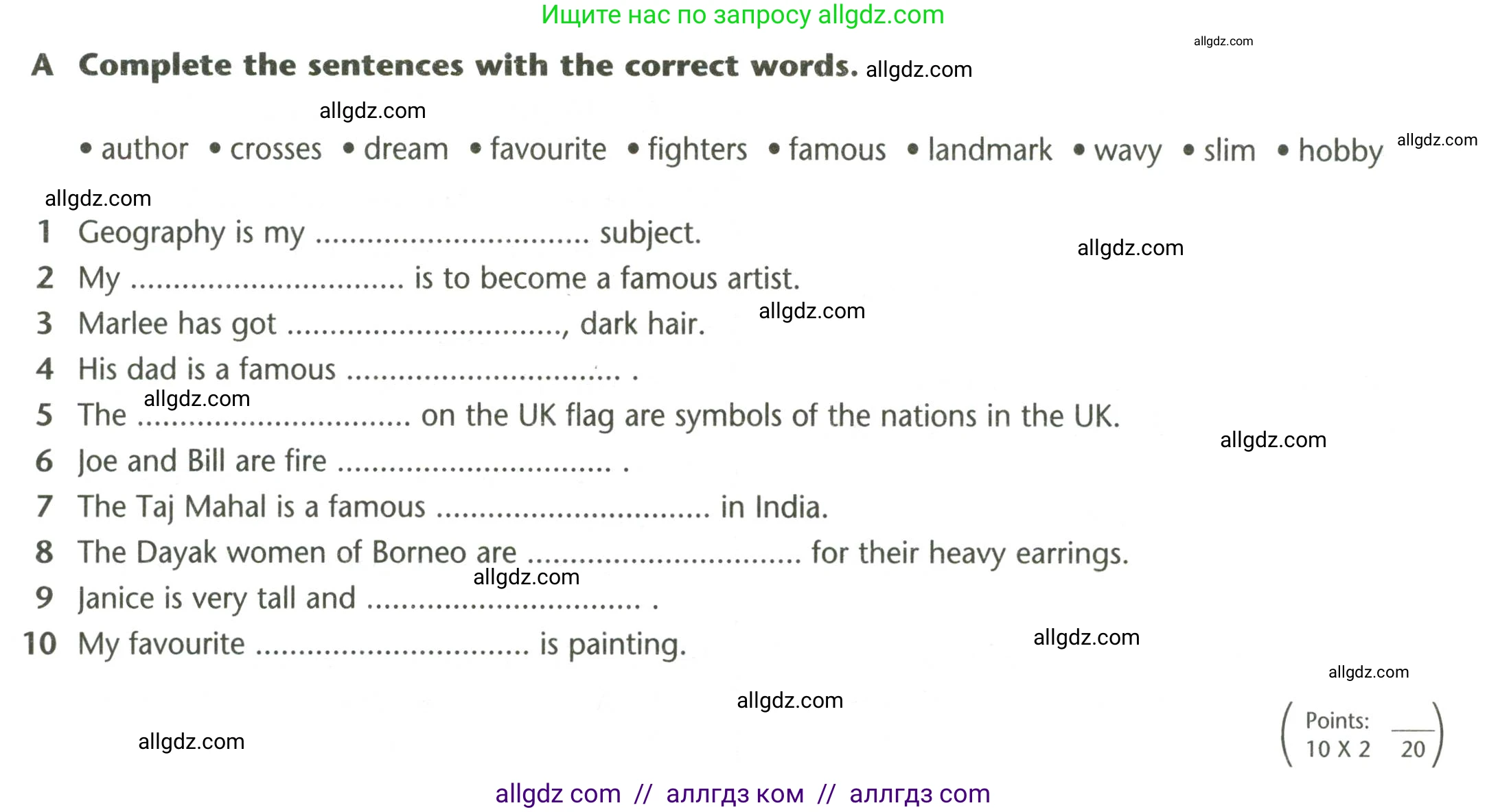 Английский язык (english), 5 класс контрольные задания (test booklet), авторы: Баранова Ксения Михайловна (Baranova Ksenia), Дули Дженни (Dooley Jenny), Копылова Виктория Викторовна (Kopylova Victoria), Мильруд Радислав Петрович (Millrood Radislav), Эванс Вирджиния (Evans Virginia), издательство Просвещение, Москва, 2023, серого цвета, страница 5, Условие