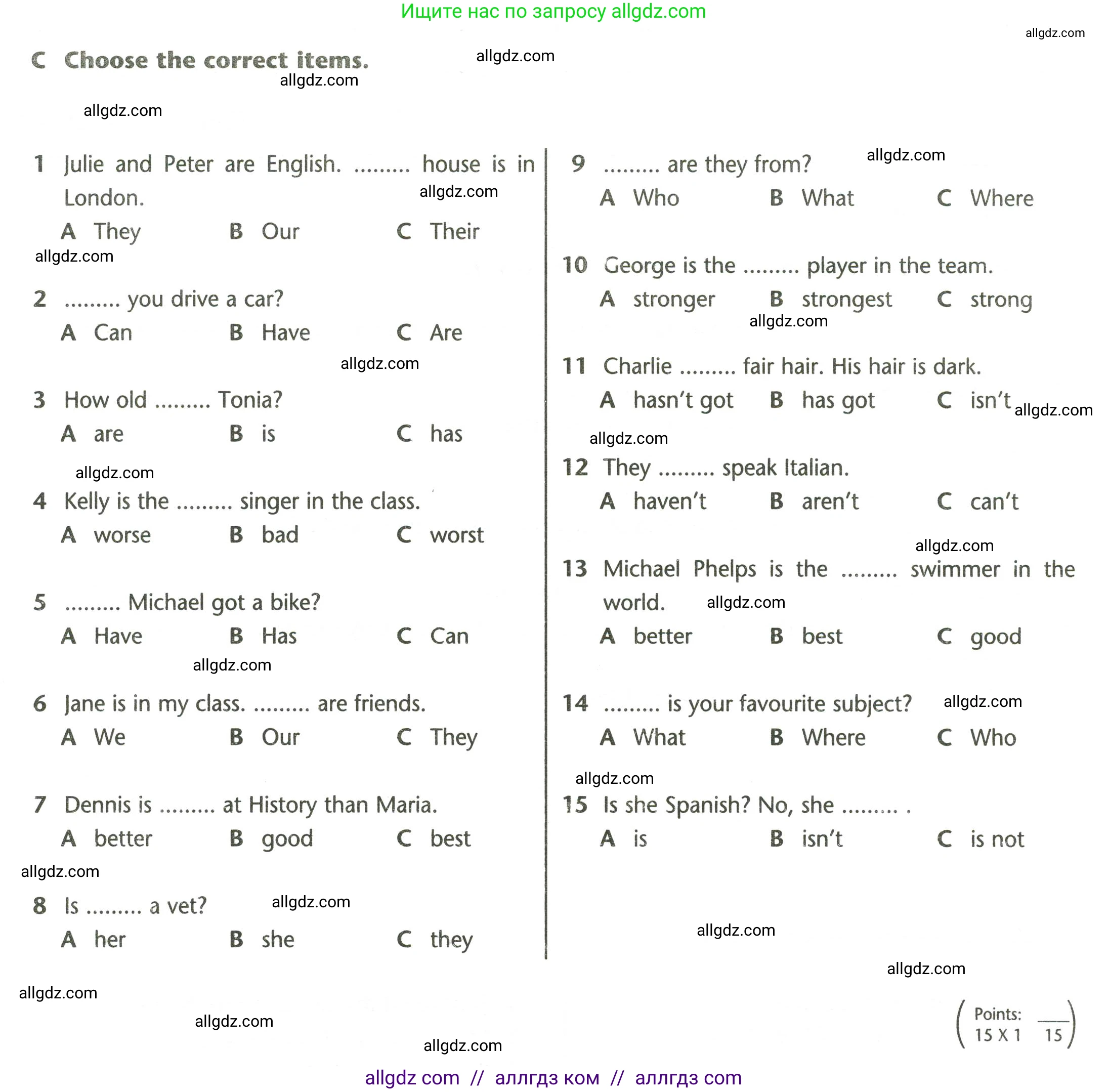 Английский язык (english), 5 класс контрольные задания (test booklet), авторы: Баранова Ксения Михайловна (Baranova Ksenia), Дули Дженни (Dooley Jenny), Копылова Виктория Викторовна (Kopylova Victoria), Мильруд Радислав Петрович (Millrood Radislav), Эванс Вирджиния (Evans Virginia), издательство Просвещение, Москва, 2023, серого цвета, страница 6, Условие