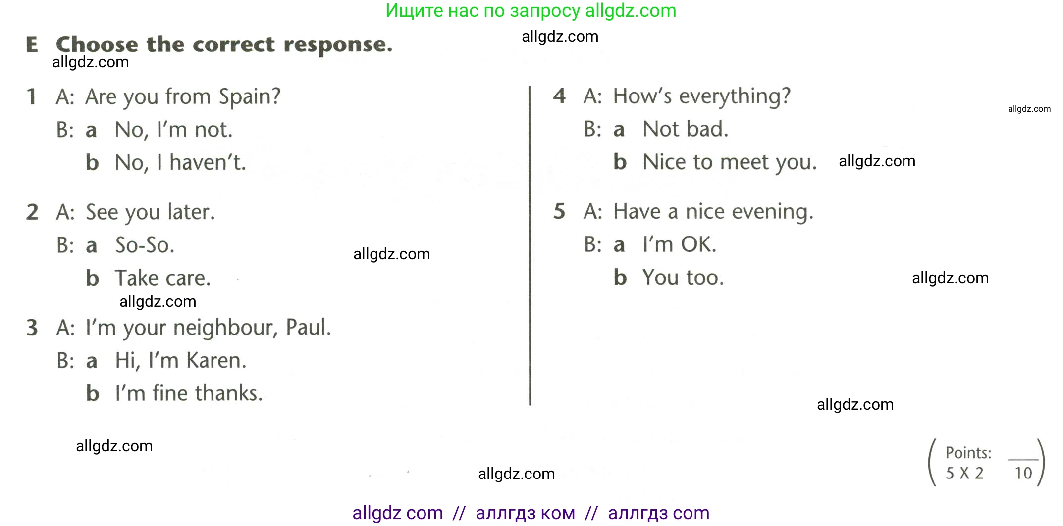 Английский язык (english), 5 класс контрольные задания (test booklet), авторы: Баранова Ксения Михайловна (Baranova Ksenia), Дули Дженни (Dooley Jenny), Копылова Виктория Викторовна (Kopylova Victoria), Мильруд Радислав Петрович (Millrood Radislav), Эванс Вирджиния (Evans Virginia), издательство Просвещение, Москва, 2023, серого цвета, страница 8, Условие